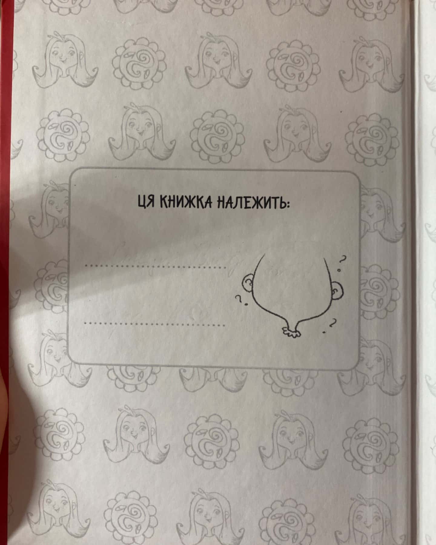 Емі і таємний клуб Супердівачат. Свята наближаються-Агнєшка Мєлех