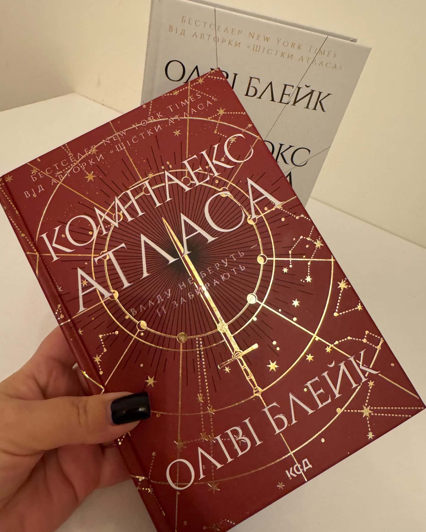 Комплект з 2 книг серії Атласа. 2 книга Парадокс Атласа, 3 книга Комплекс Атласа-Оліві Блейк