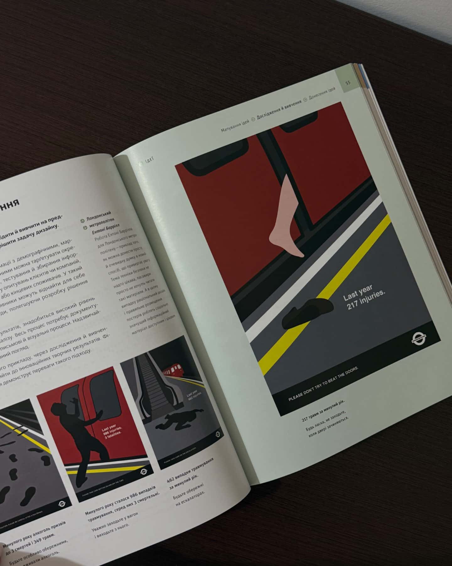 Графічний дизайн. Підхід і мова.-Ґевін Емброуз, Найджел Оно-Біллсон