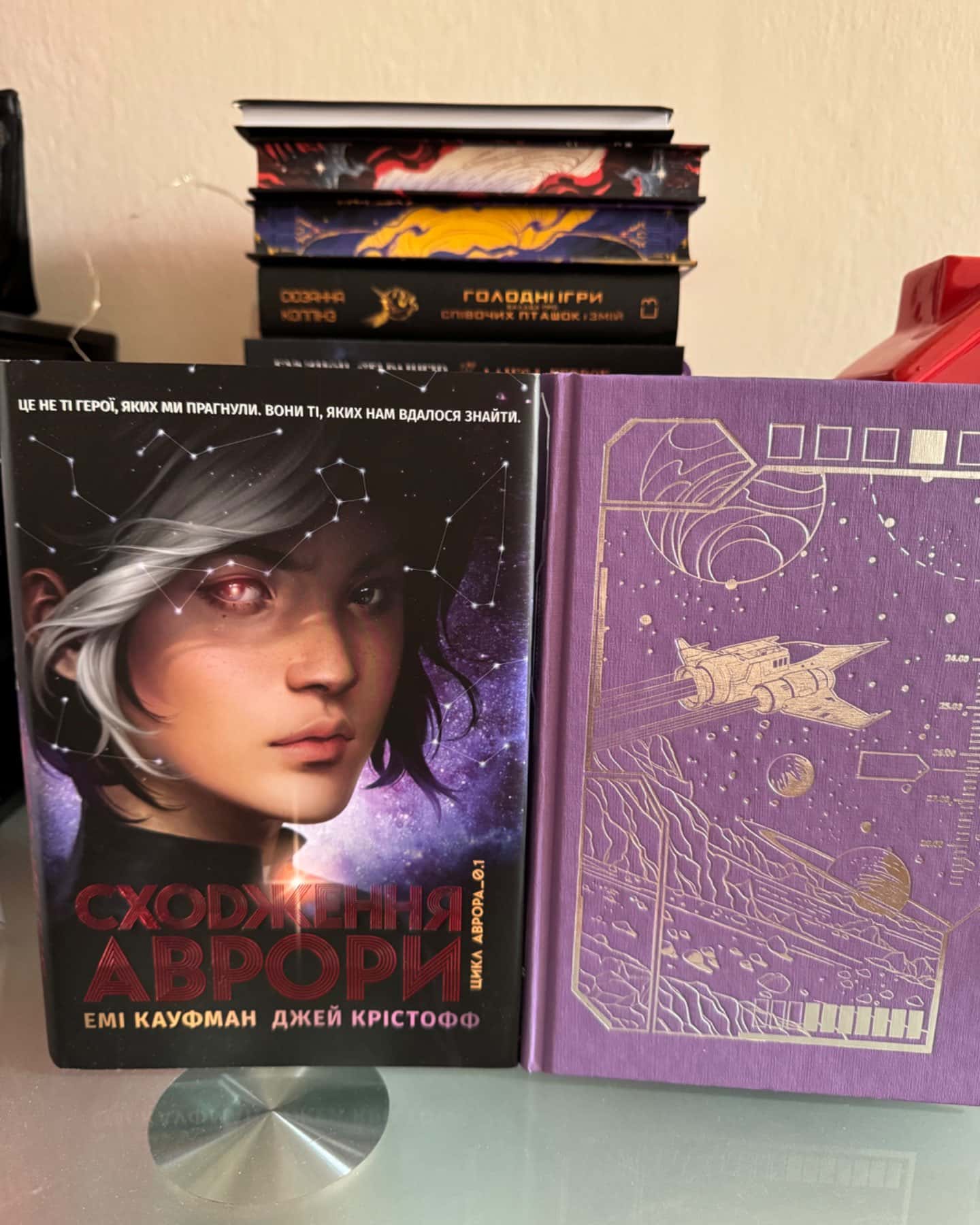 Аврора. Книга 1. Сходження Аврори-Емі Кауфман, Джей Крістофф
