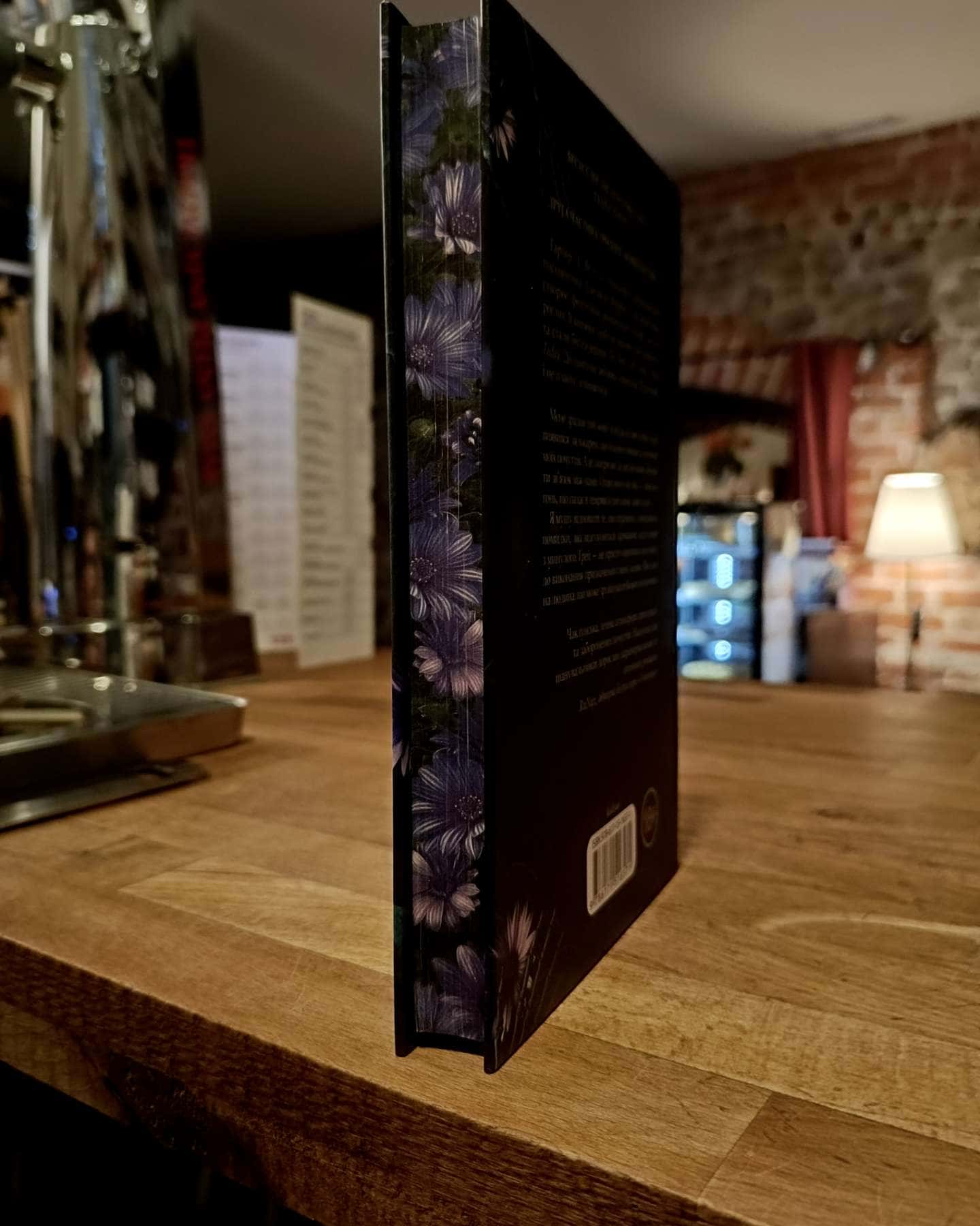 Прокляті-Гарпер Л. Вудз