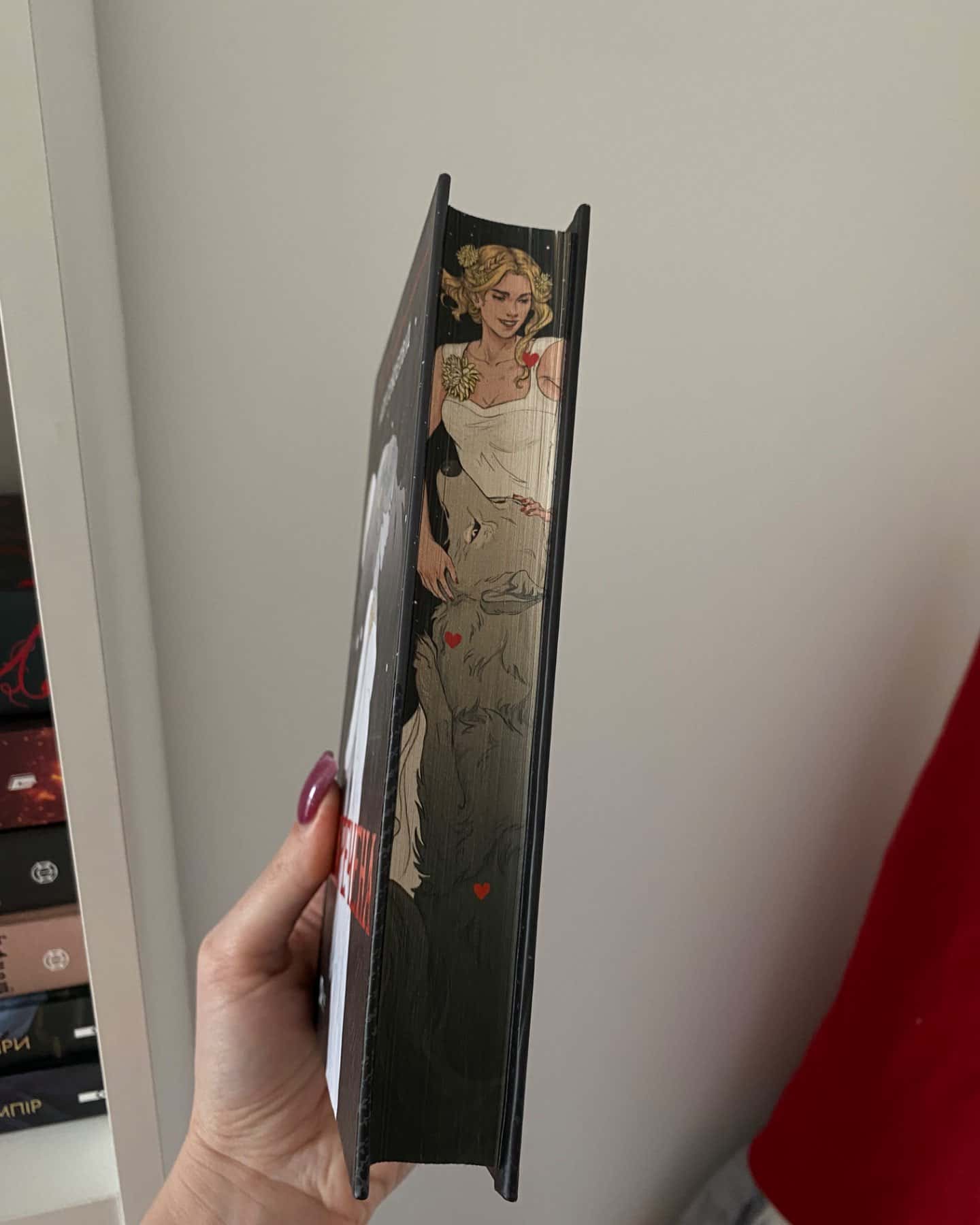 Наречена-Алі Гейзелвуд