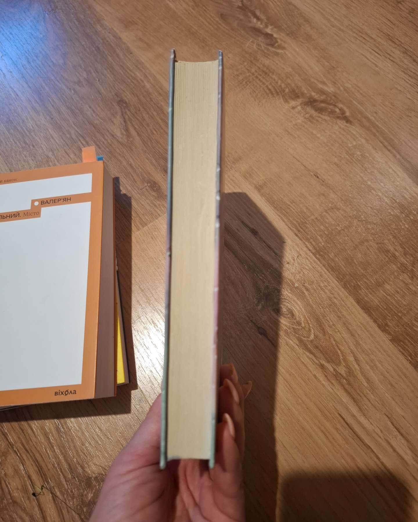 Тисяча пам'ятних поцілунків-Тіллі Коул