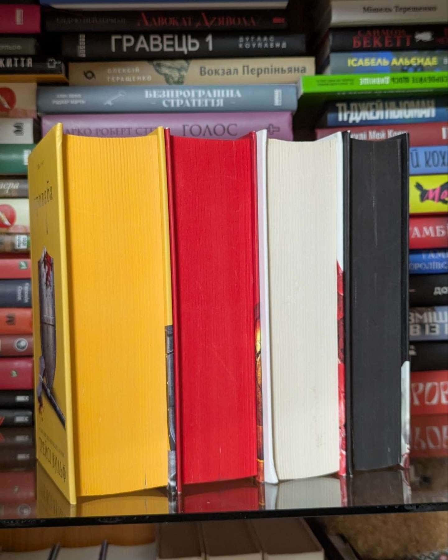 Жага. Книга 2. Опір, Жага. Книга 1, Приваба. Книга 4. Жага, Жага. Книга 3. Жадання-Трейсі Вульф