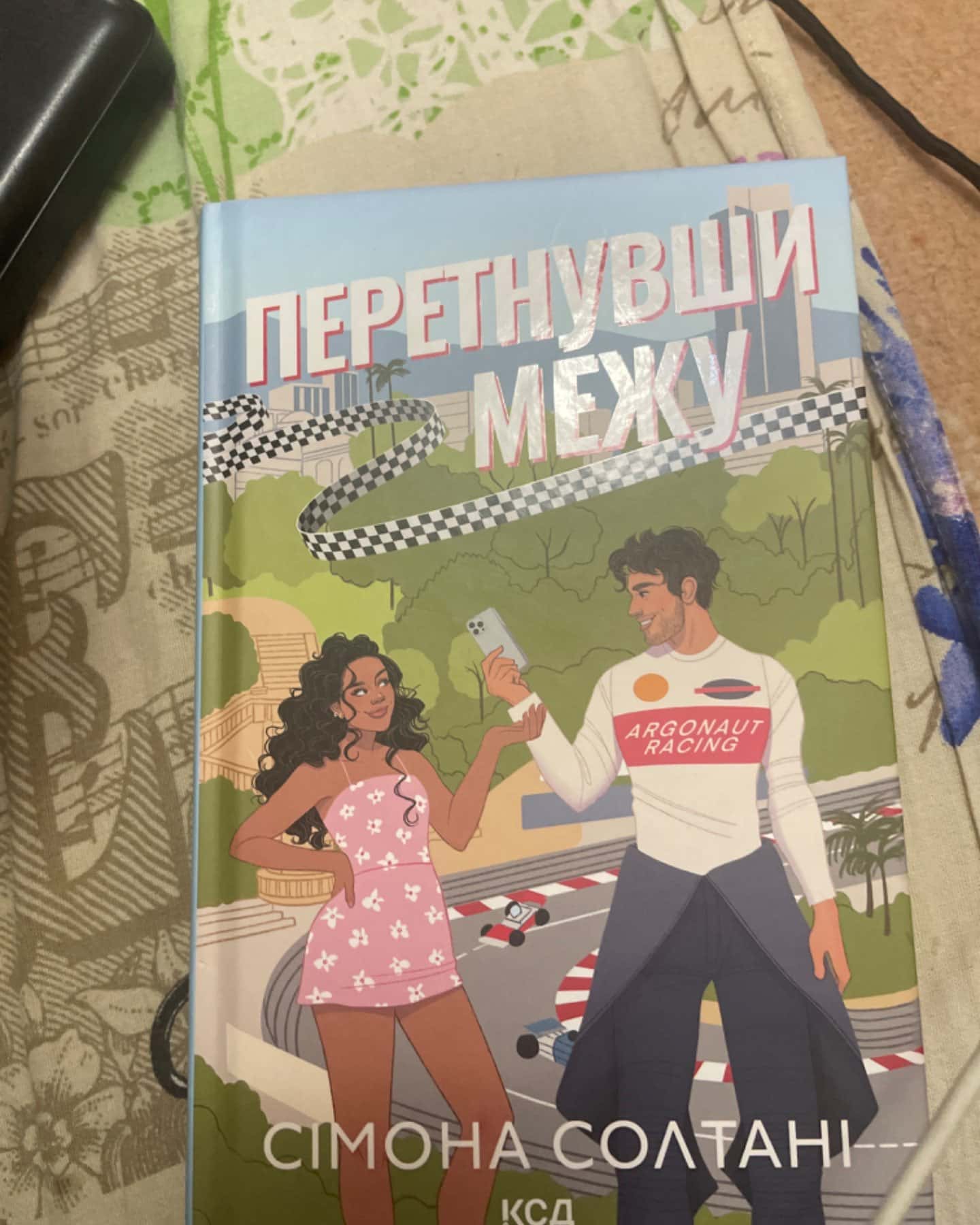 Перетнувши межу. Книга 1-Сімона Солтані