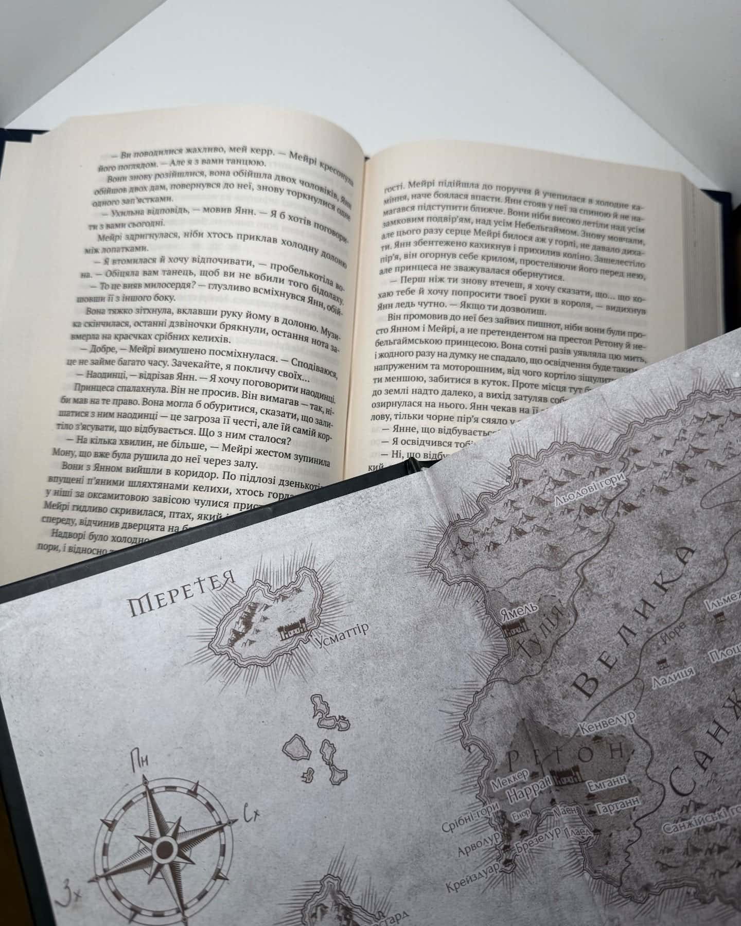 Замок із кришталю. Книга 1. Зірки й кістки, Замок із кришталю. Книга 2. Земля крилатих — Ірина Грабовська