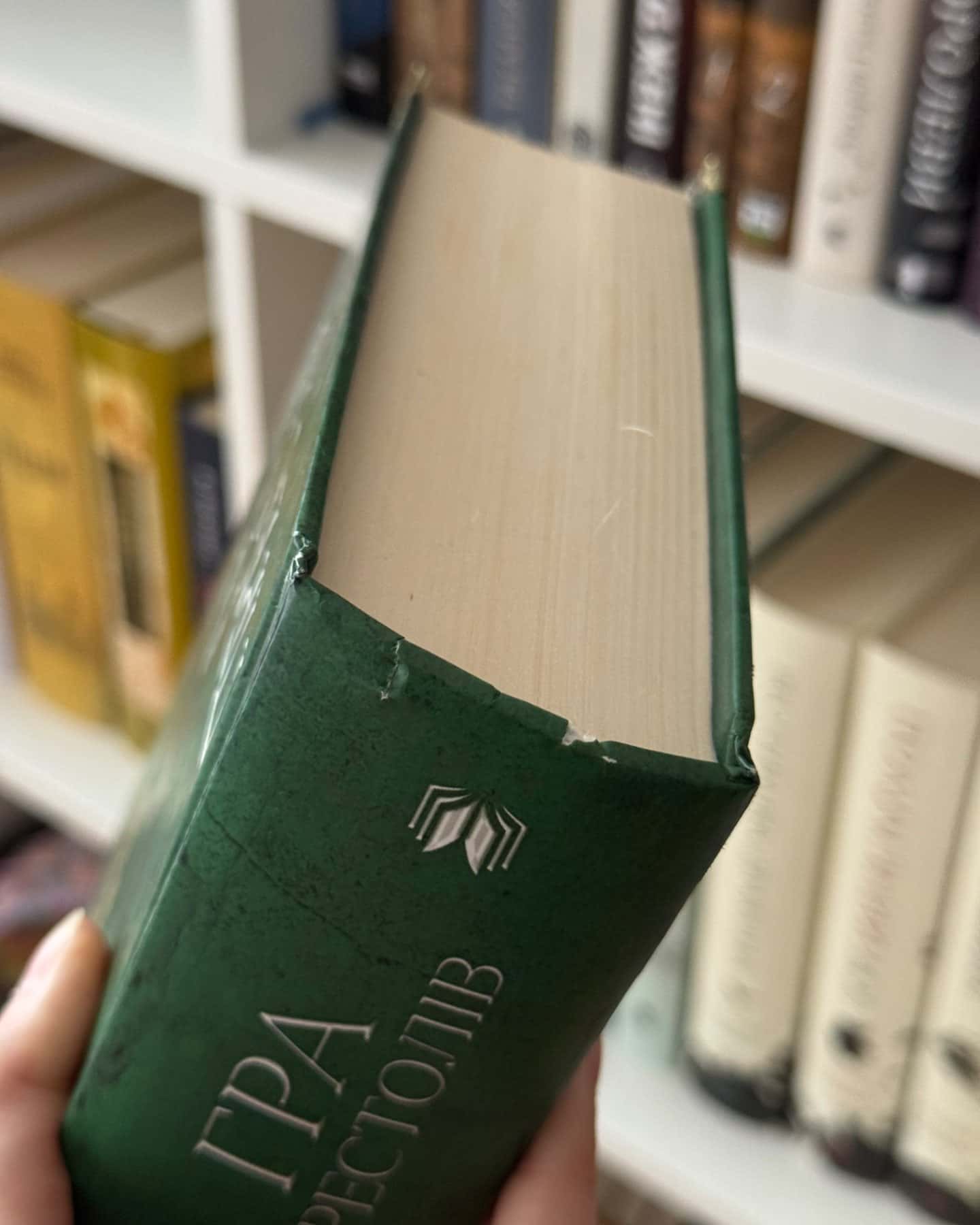 Гра престолів. Пісня льоду й полум'я. Книга 1-Джордж Р. Р. Мартін