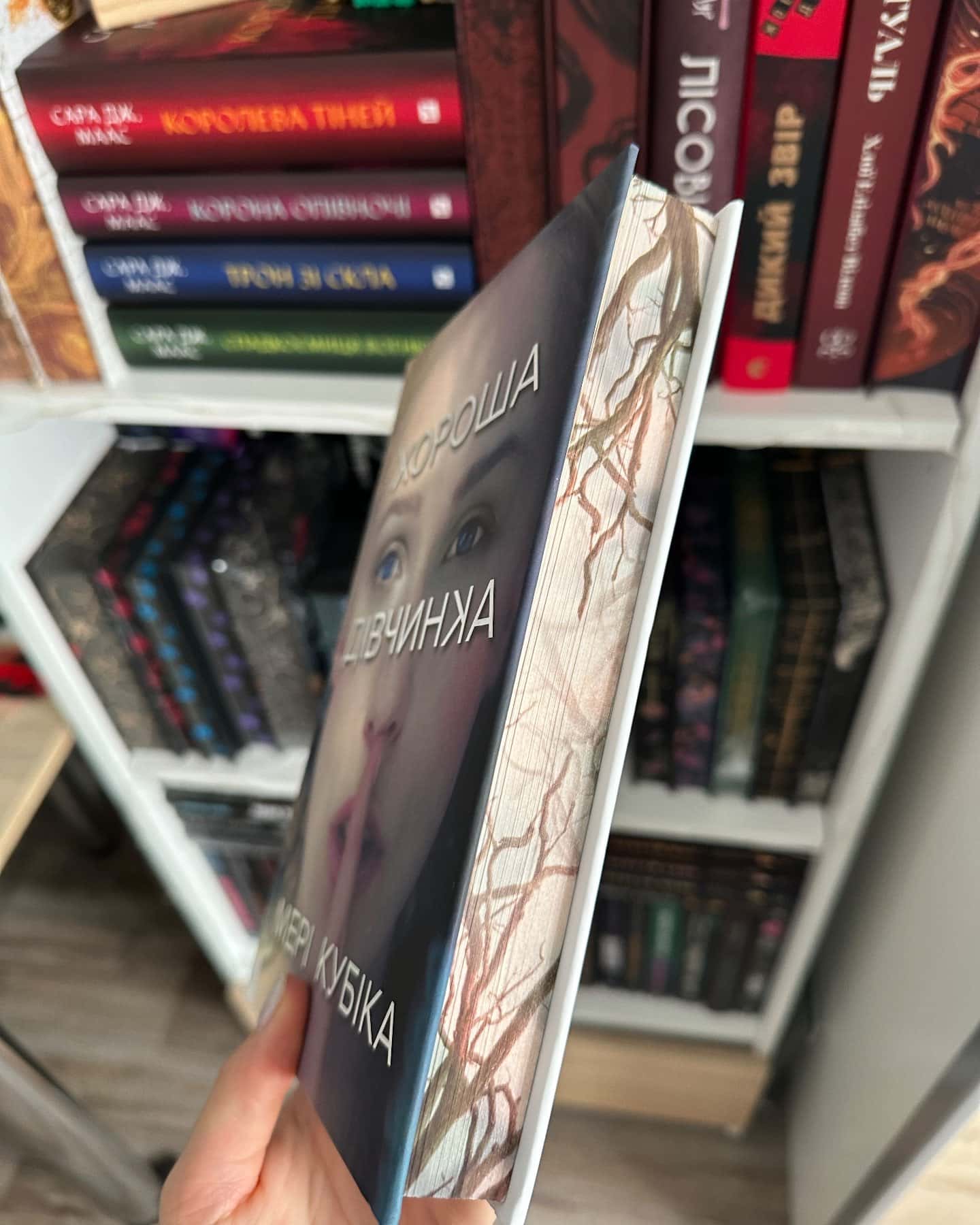 Хороша дівчинка-Мері Кубіка