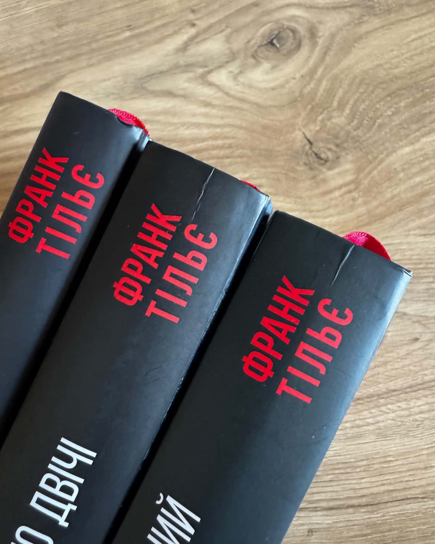 Лабіринти, Це було двічі. Калеб Траскман. Книга 2, Незавершений рукопис. Калеб Траскман. Книга 1 — Франк Тільє