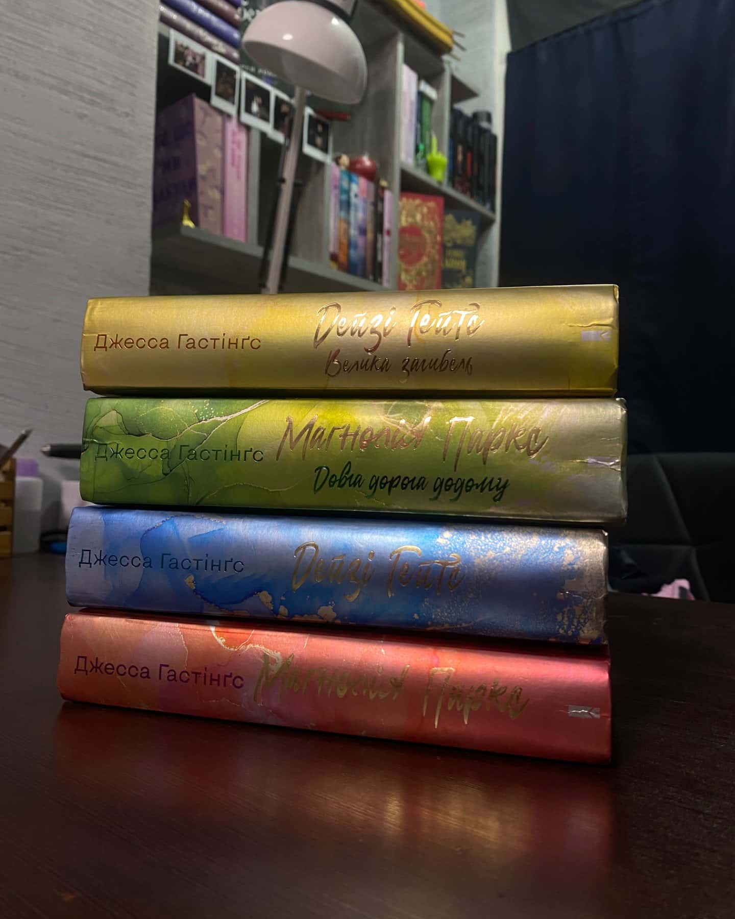 Магнолія Паркс , Дейзі Гейтс-Джесса Гастінґс