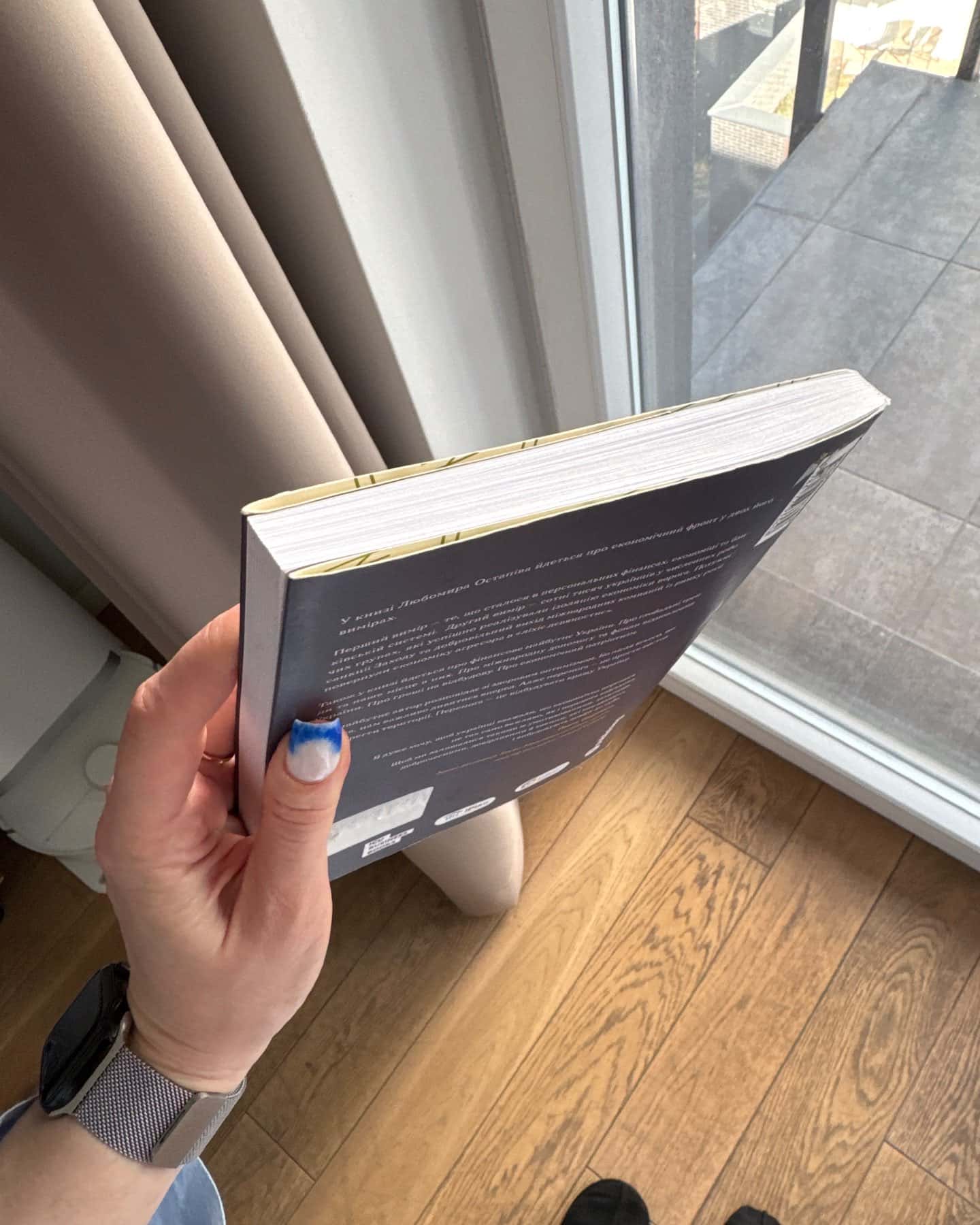 Війна та бюджет-Любомир Остапів