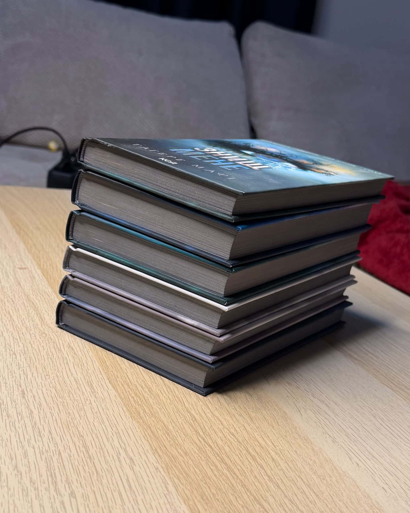Знищ мене. Книга 1, Розгадай мене. Книга 2, Розпали мене. Книга 3, Віднови мене. Книга 4, Здолай мене. Книга 5, Уяви мене. Книга 6 — Тагере Мафі