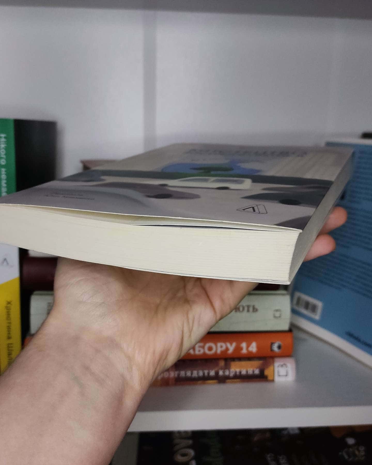 Мистецтво зосереджуватися. Як у нас украли увагу-Йоган Гарі