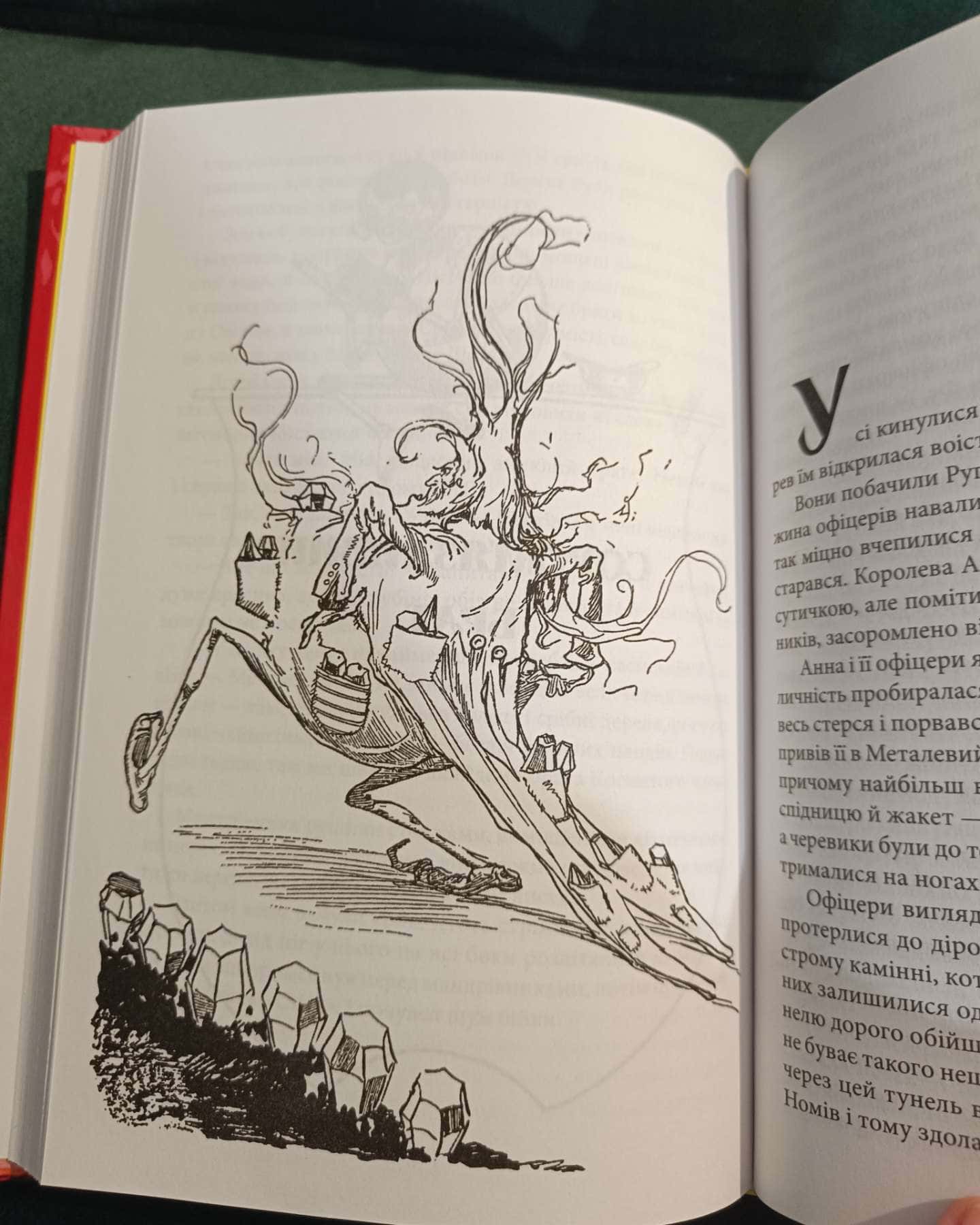 Тік-Ток з країни Оз-Ліман Френк Баум