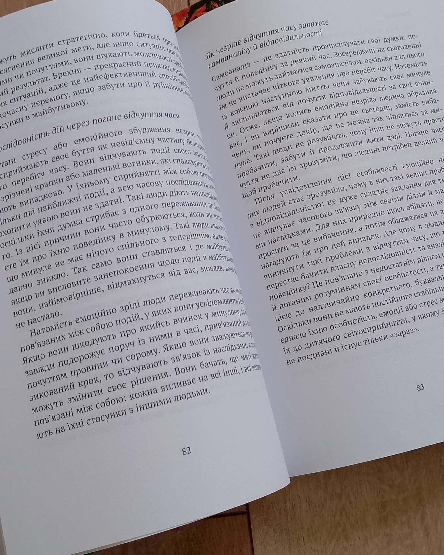 Дорослі діти емоційно незрілих батьків — Ліндсі К. Гібсон
