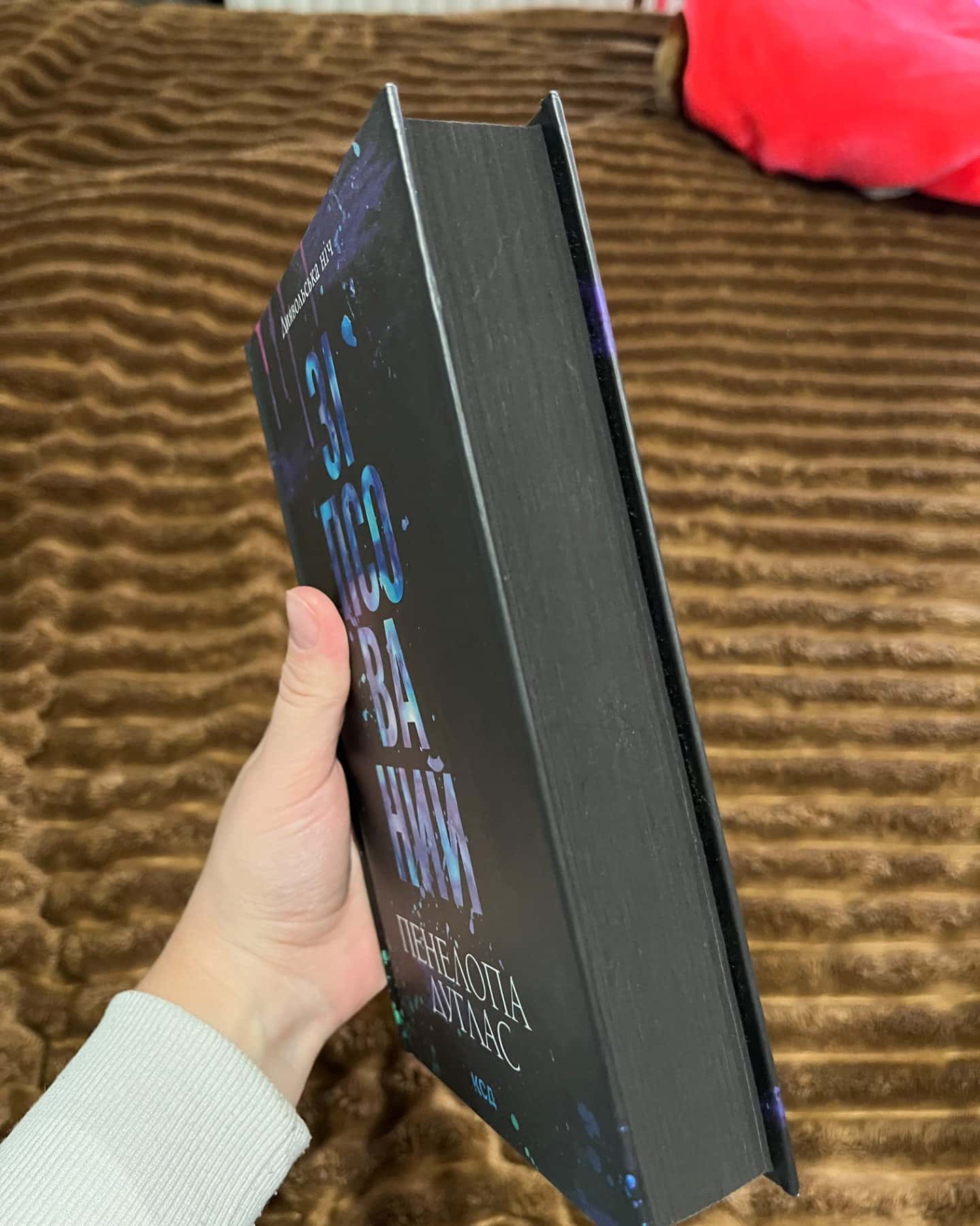 Зіпсований. Книга 1. Диявольська ніч, Схованка. Книга 2. Диявольська ніч, Вимикач. Книга 3. Дияво...-Пенелопа Дуглас​