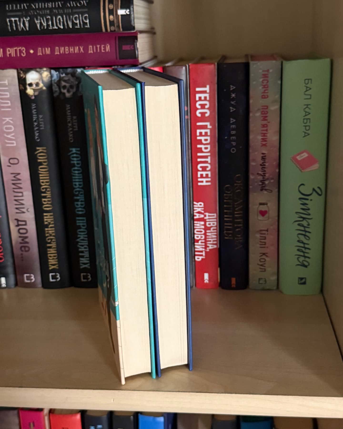 На гачку. Книга 2, Це сталося влітку. Книга 1 — Тесса Бейлі