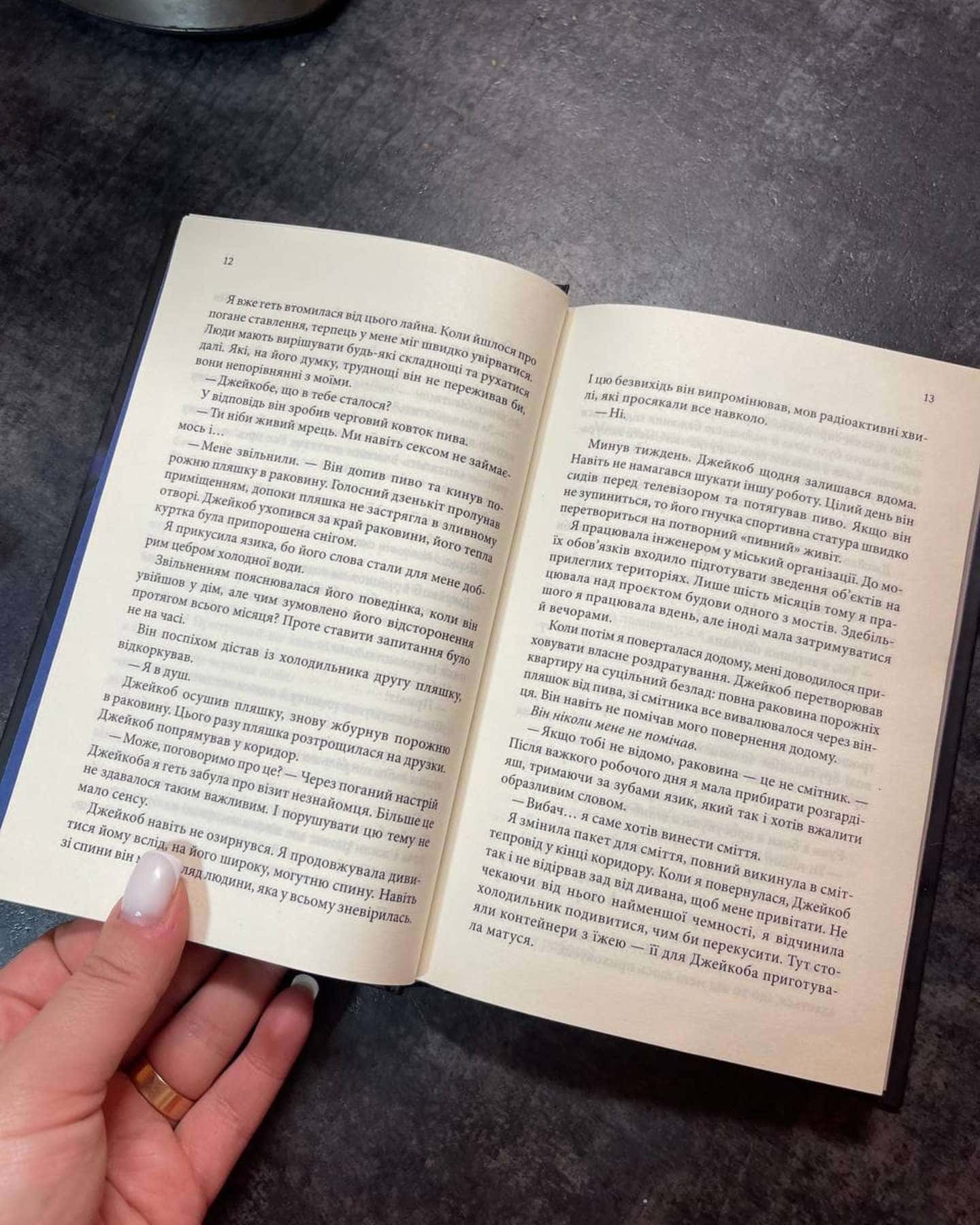 Ґудзики та мереживо. Книга 1-Пенелопа Скай