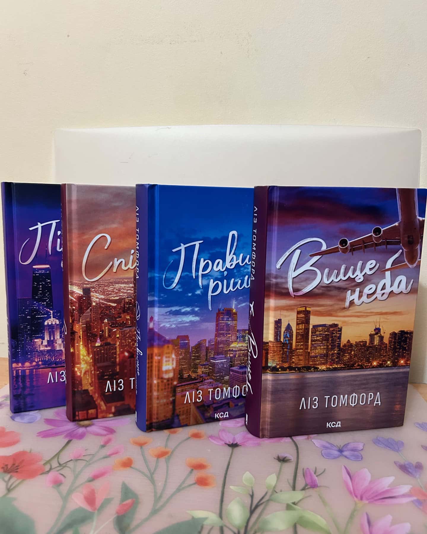 Вище неба. Місто вітрів. Книга 1, Правильне рішення. Місто вітрів. Книга 2, Спіймана. Місто вітрів. Книга 3, Підіграй мені. Місто вітрів. Книга 4-Ліз Томфорд