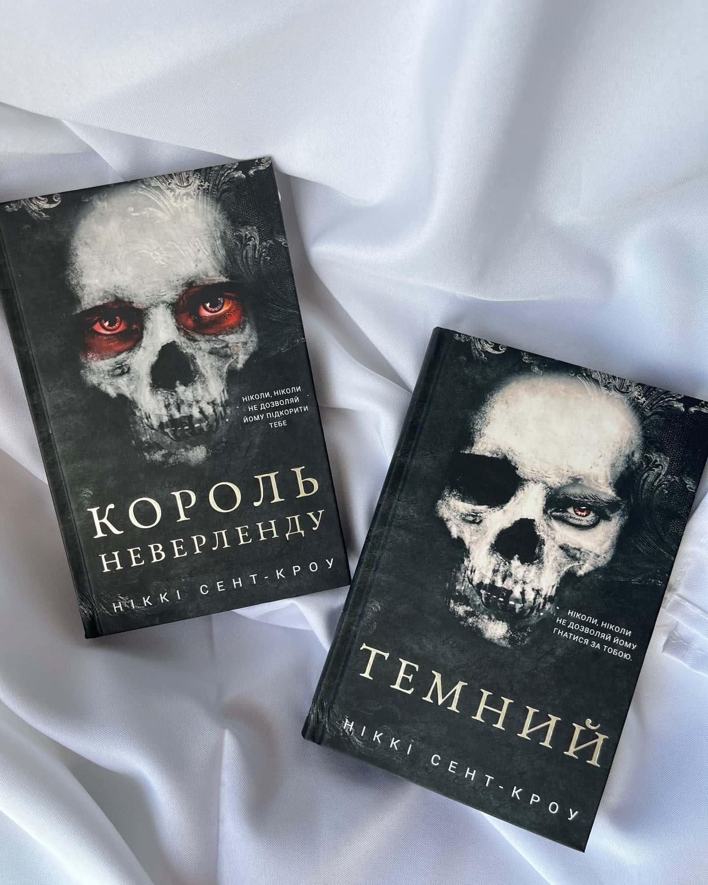 Король Неверленду. Розпусні загублені хлопці. Книга 1, Темний. Розпусні загублені хлопці. Книга 2 — Ніккі Сент-Кроу