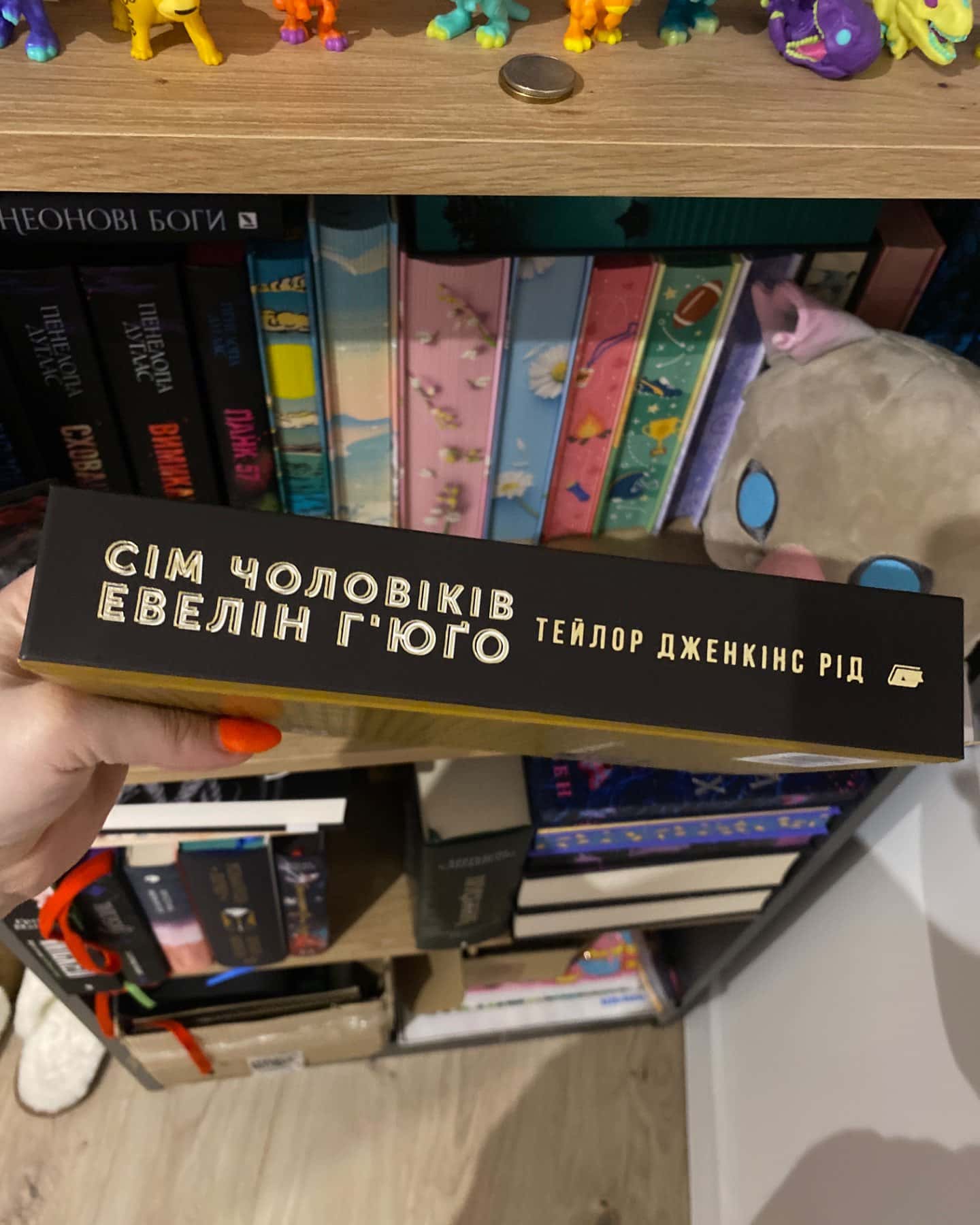 Сім чоловіків Евелін Г'юґо-Тейлор Дженкінс Рід