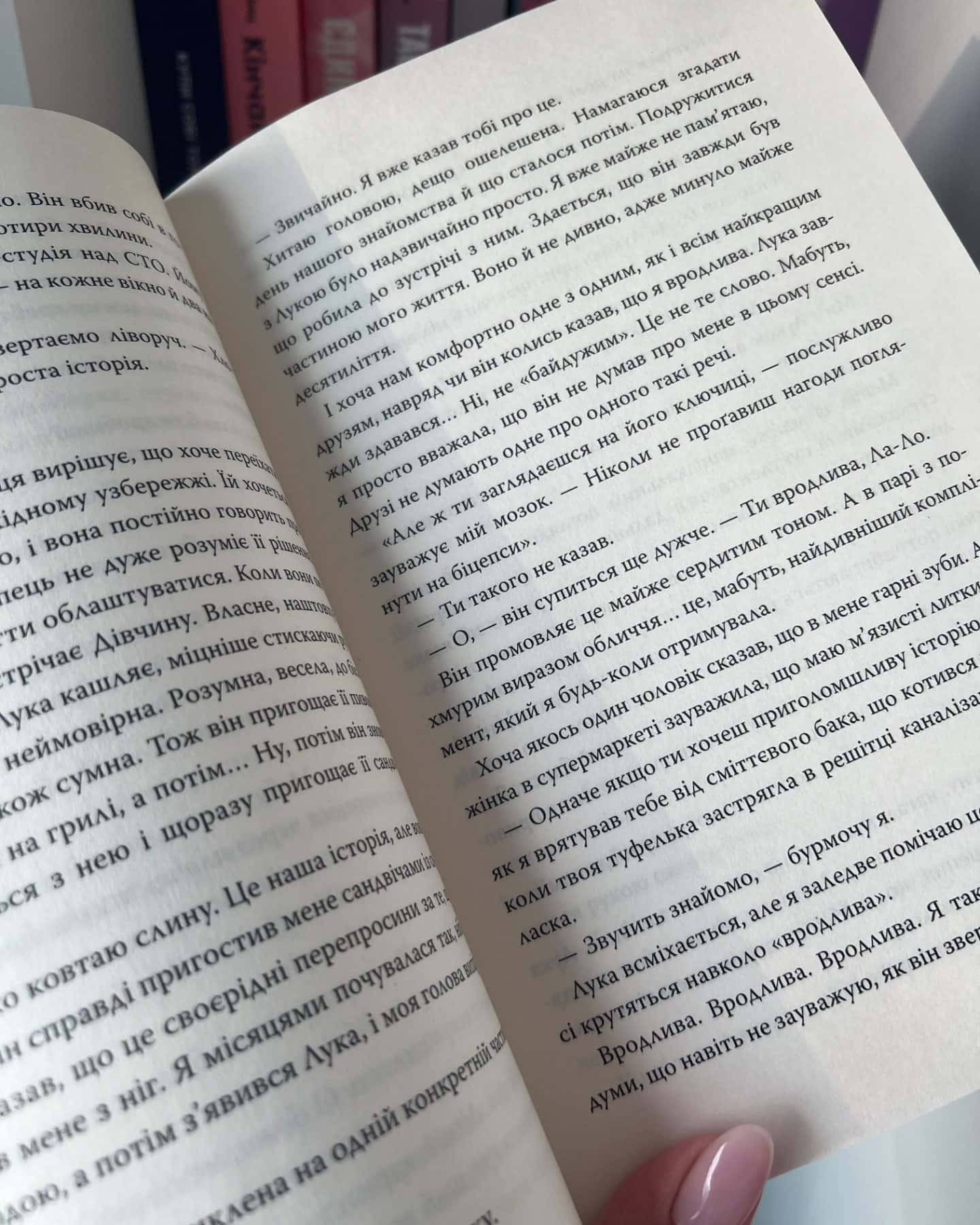 Ферма “Лавлайт”-Б.К. Борісон