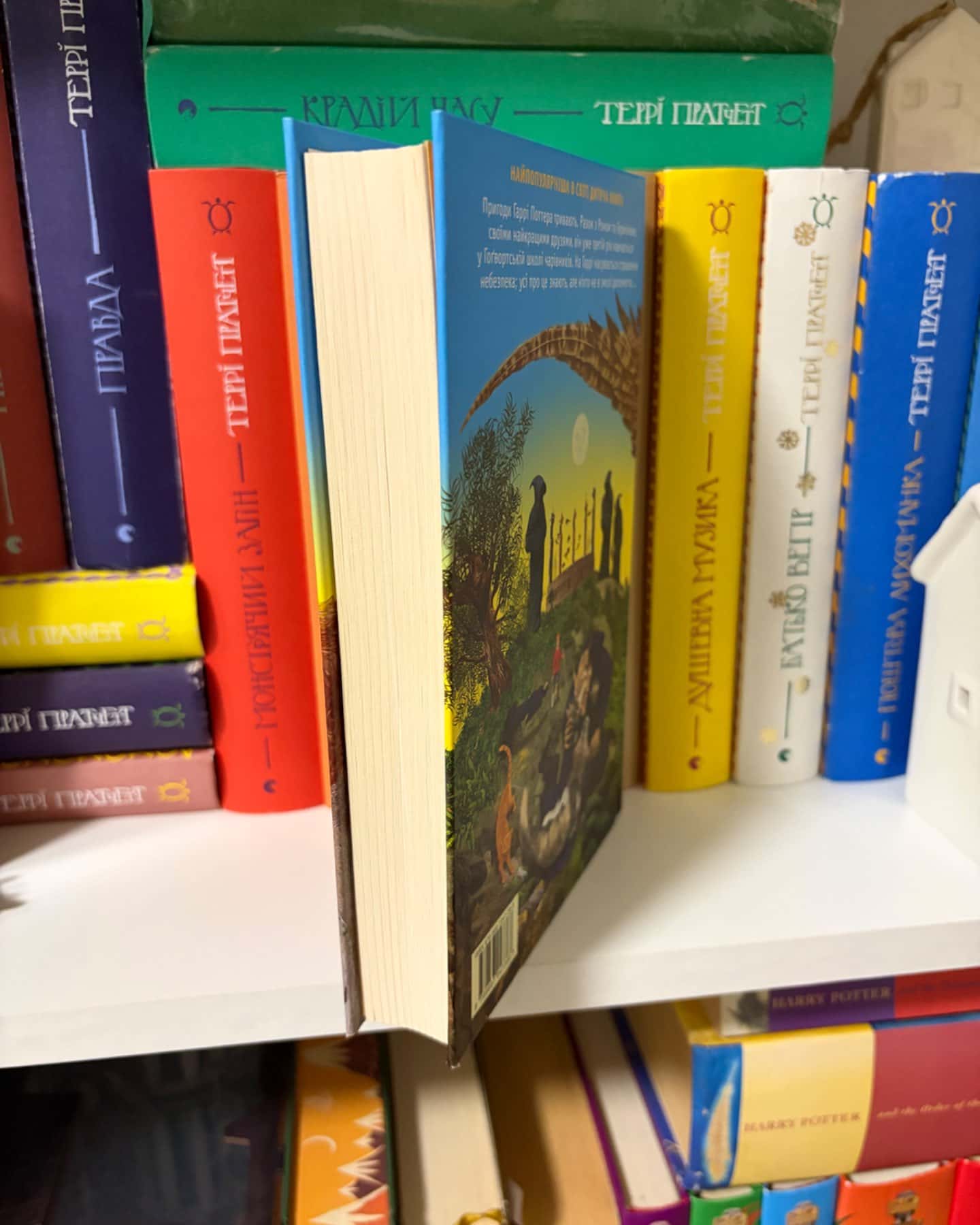 Гаррі Поттер і в’язень Азкабану-Джоан К. Ролінґ