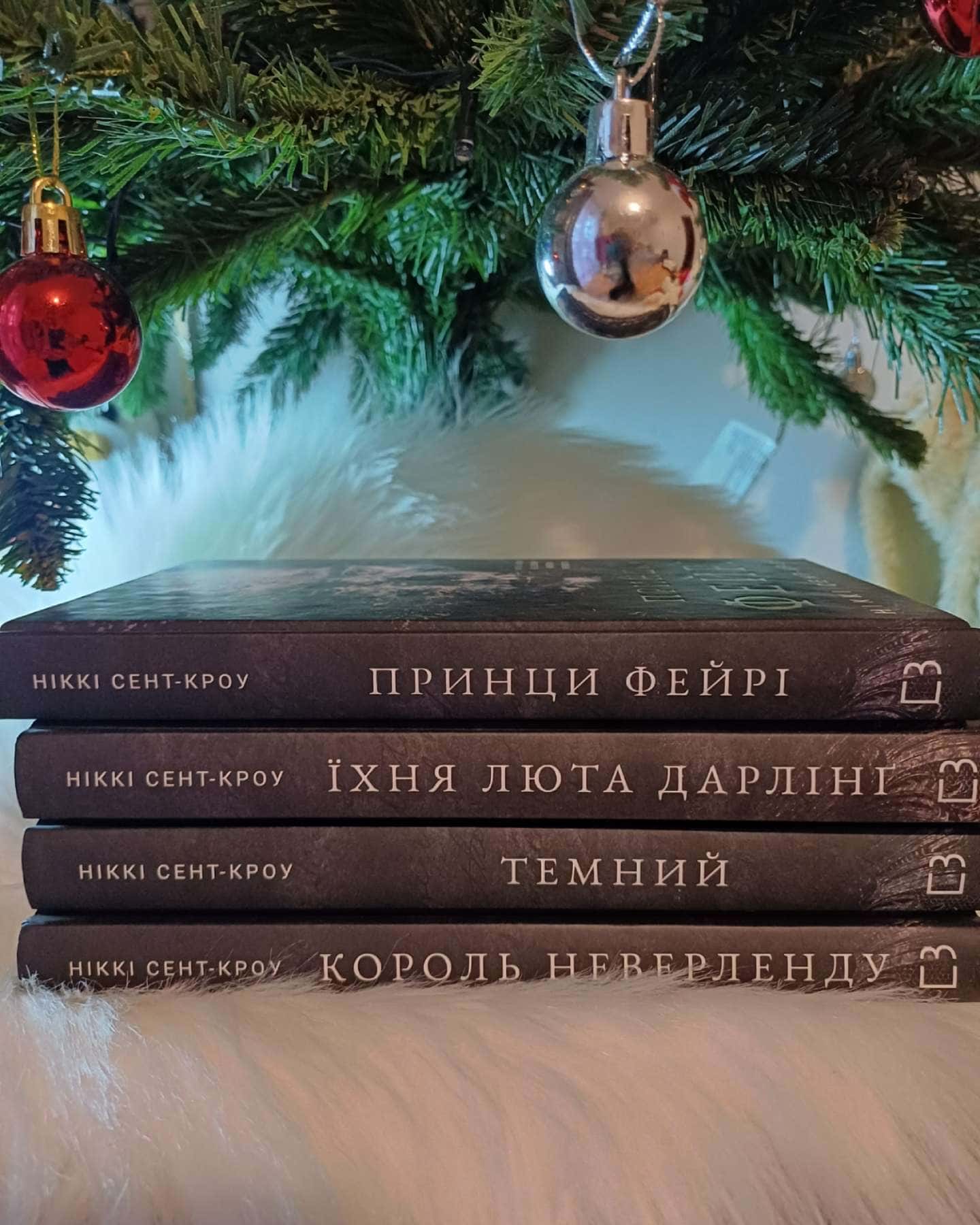 Король Неверленду. Розпусні загублені хлопці. Книга 1, Темний. Розпусні загублені хлопці. Книга 2...-Ніккі Сент-Кроу