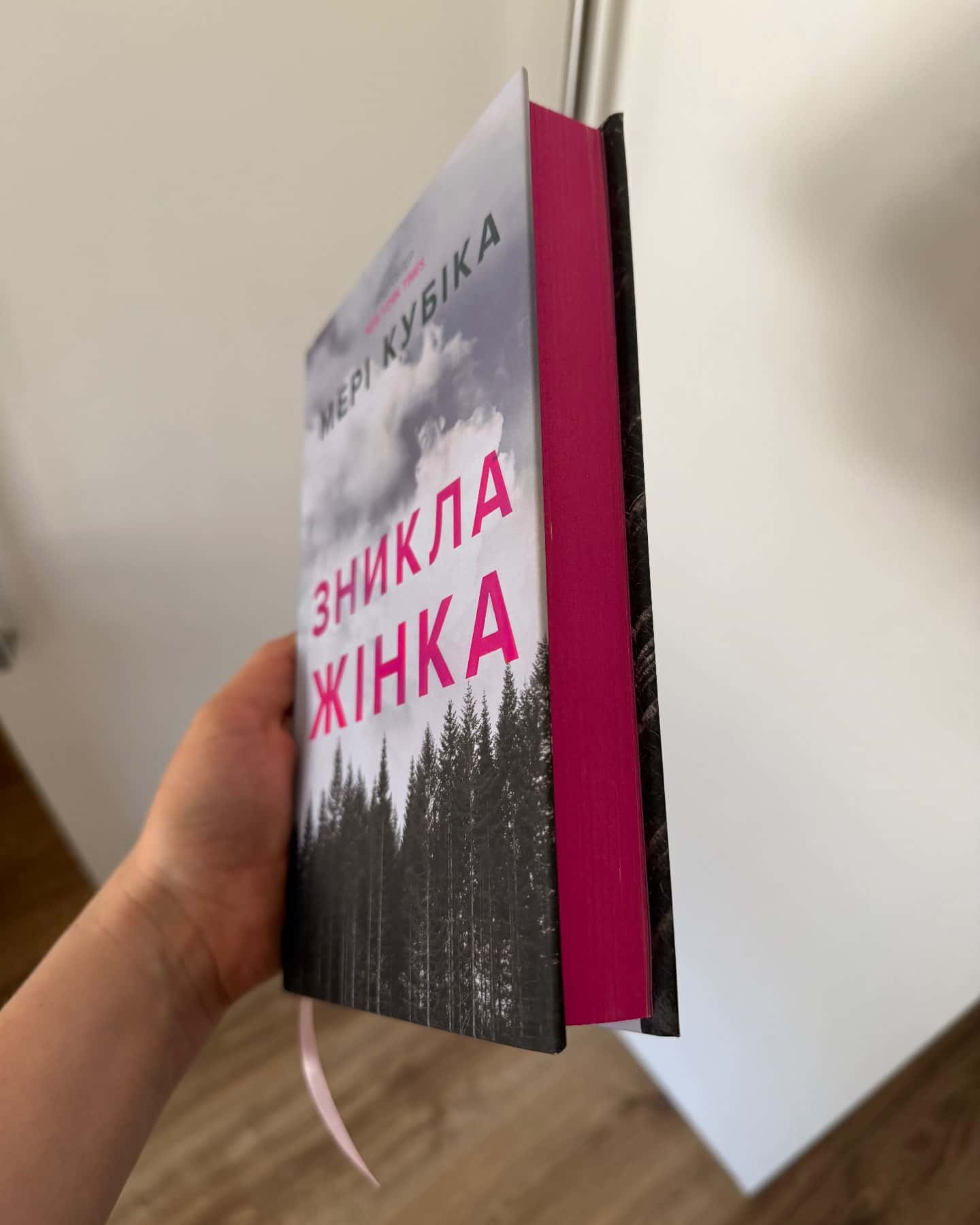 Зникла жінка. Limited edition-Мері Кубіка