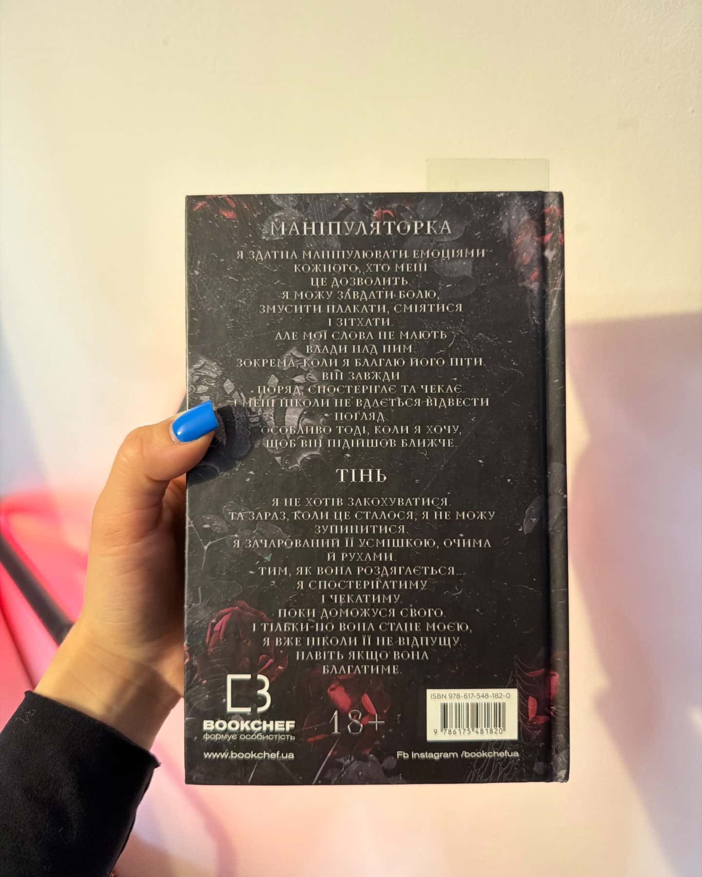 Переслідування Аделіни. Гра в кота і мишу. Книга 1, Полювання на Аделіну. Гра в кота і мишу. Книга 2-Г. Д. Карлтон