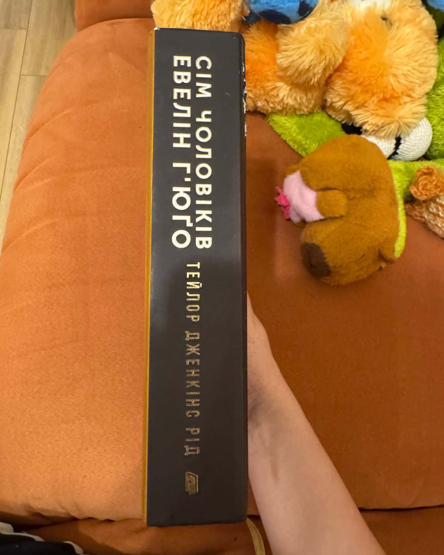 Сім чоловіків Евелін Г'юґо-Тейлор Дженкінс Рід
