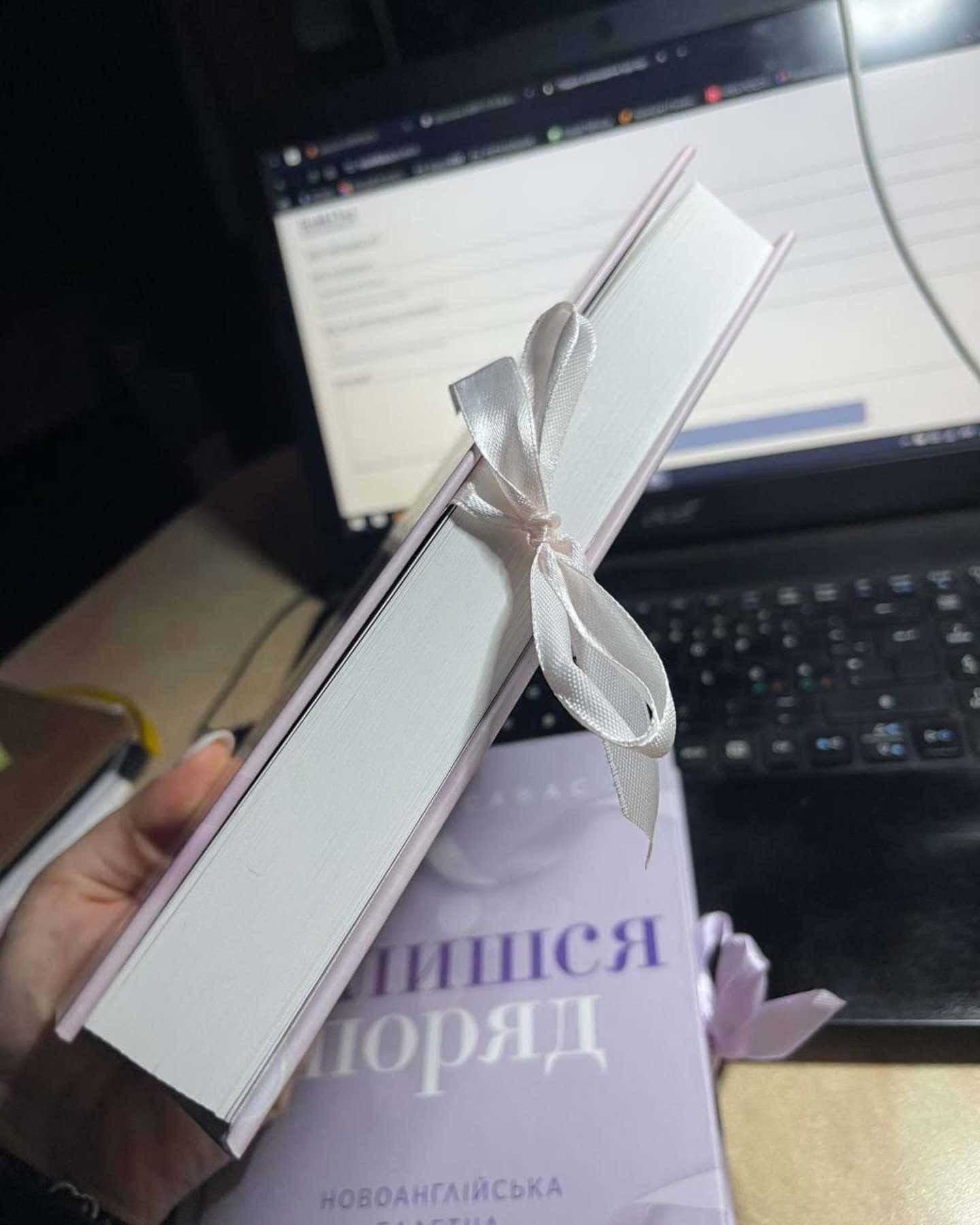 Тримай мене. Новоанглійська балетна школа-Анна Савас