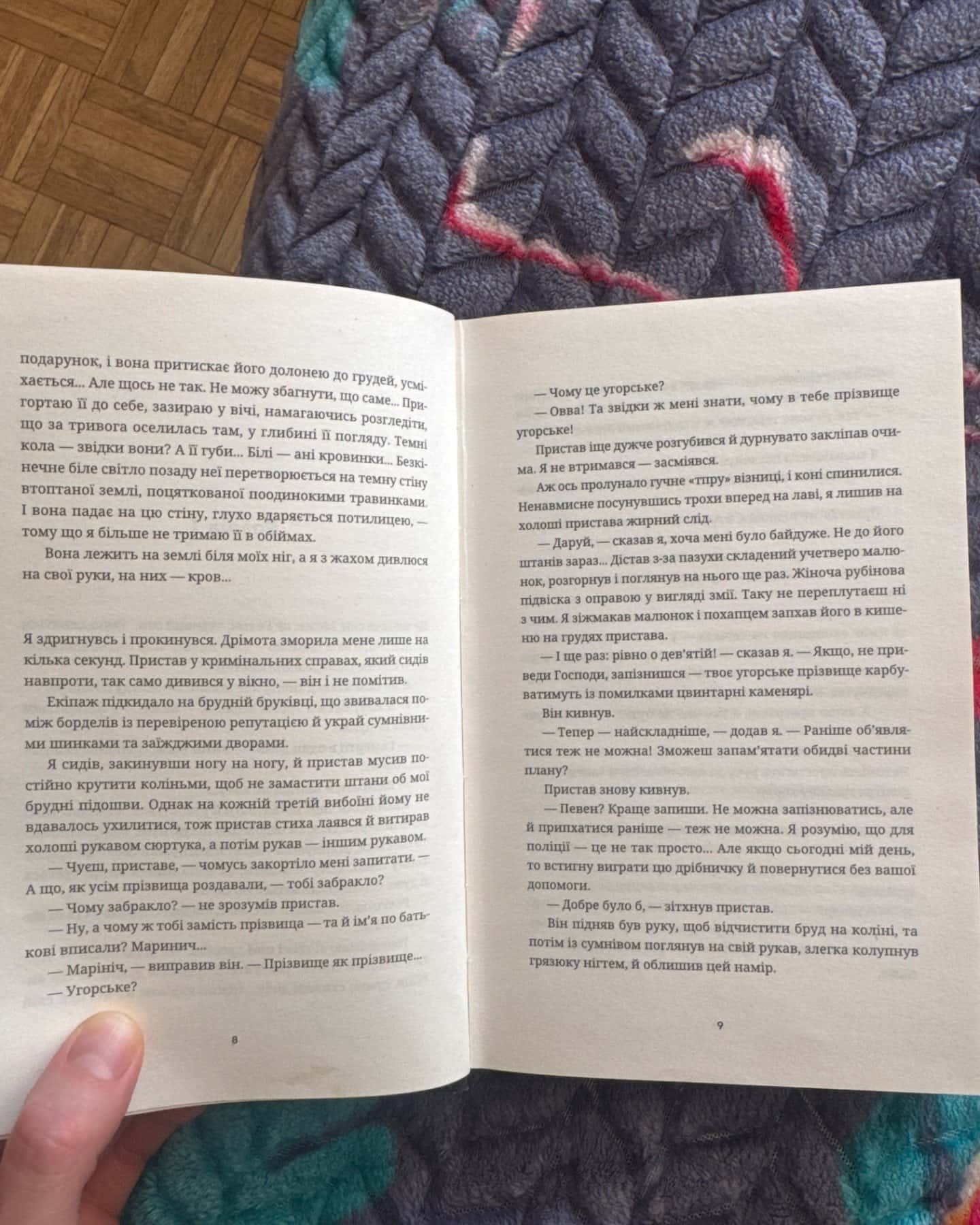 Білий попіл-Ілларіон Павлюк