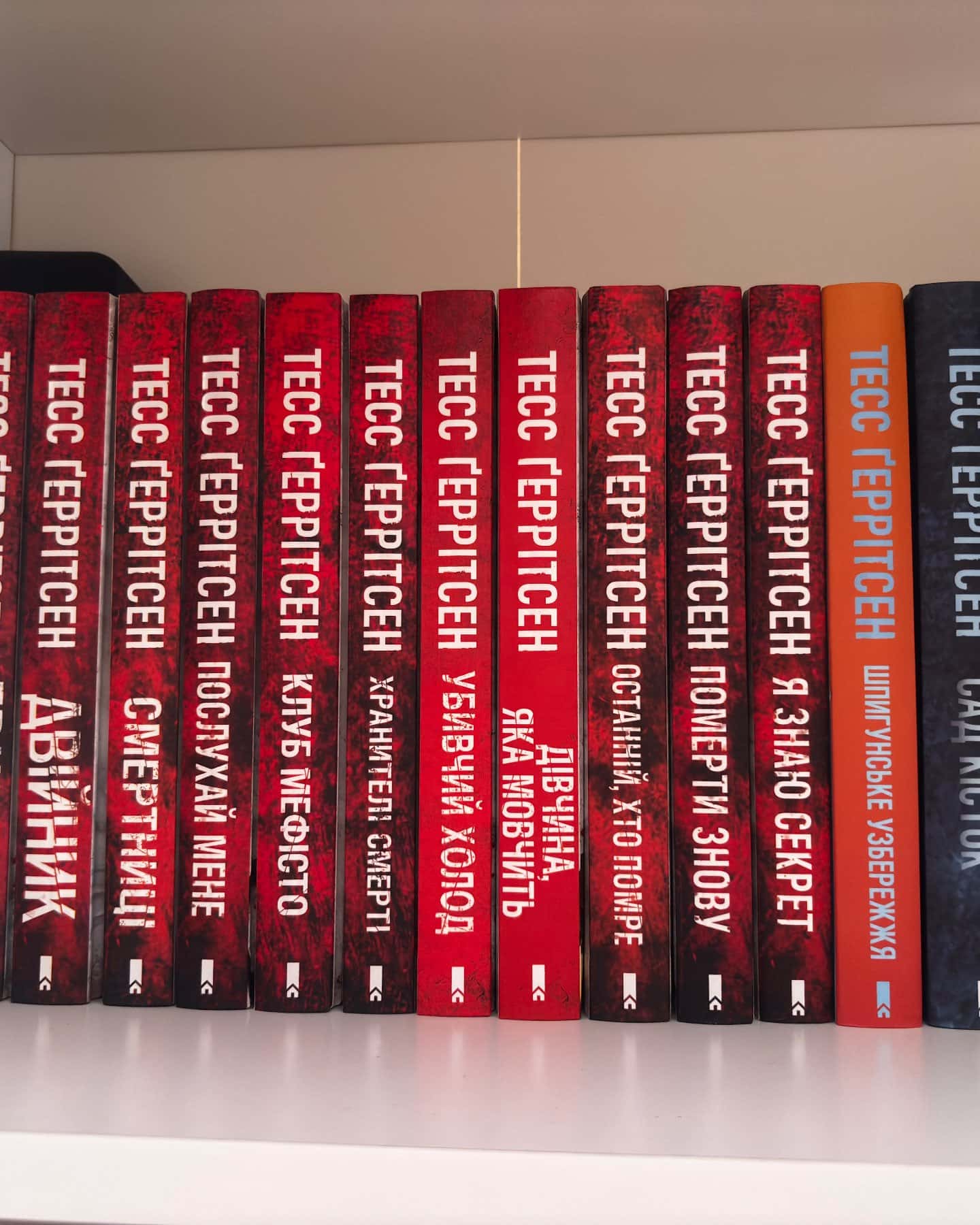 18 книг Тесс Ґеррітсен — Тесс Ґеррітсен