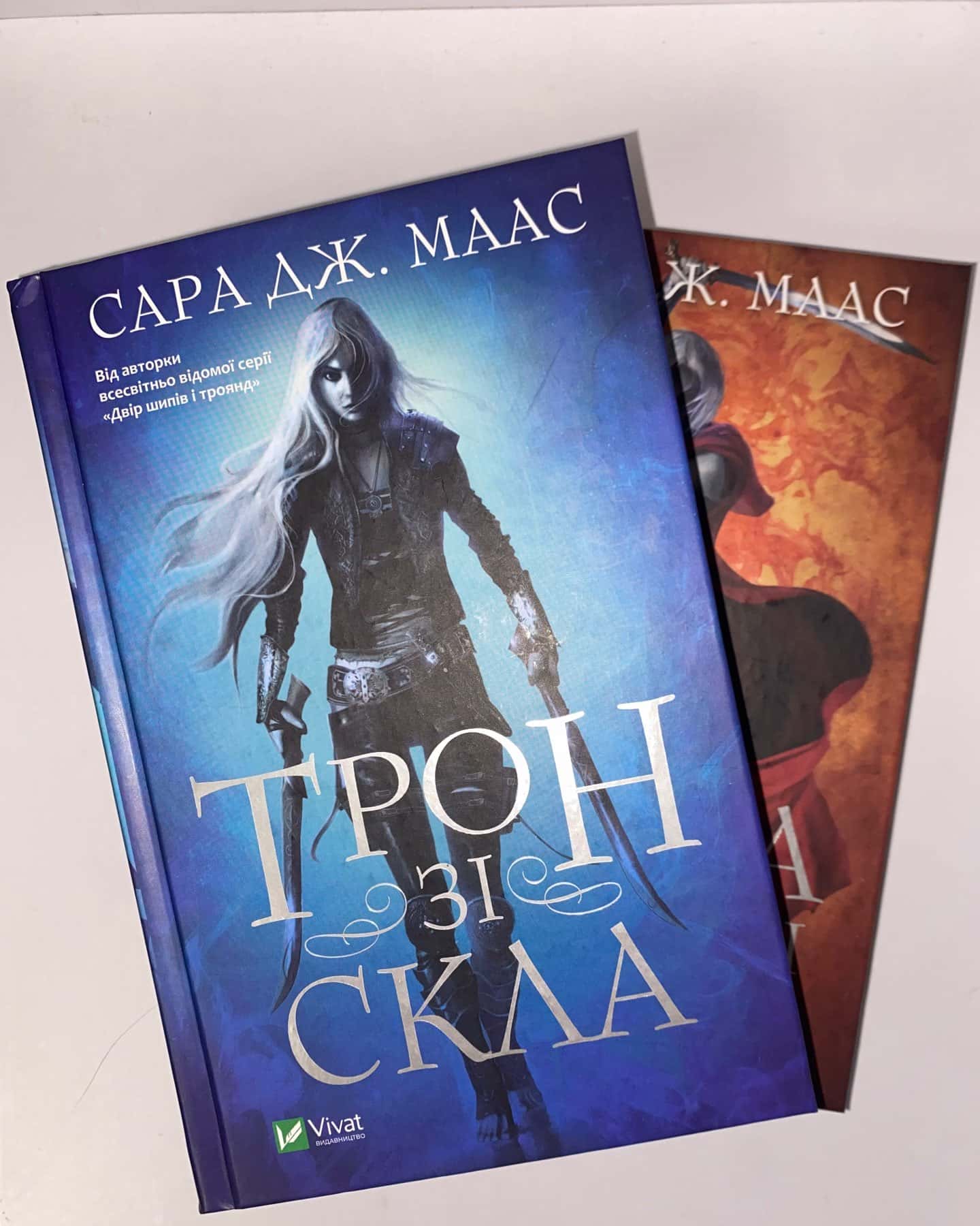 Трон зі скла. Книга 1, Корона опівночі. Книга 2 — Сара Маас