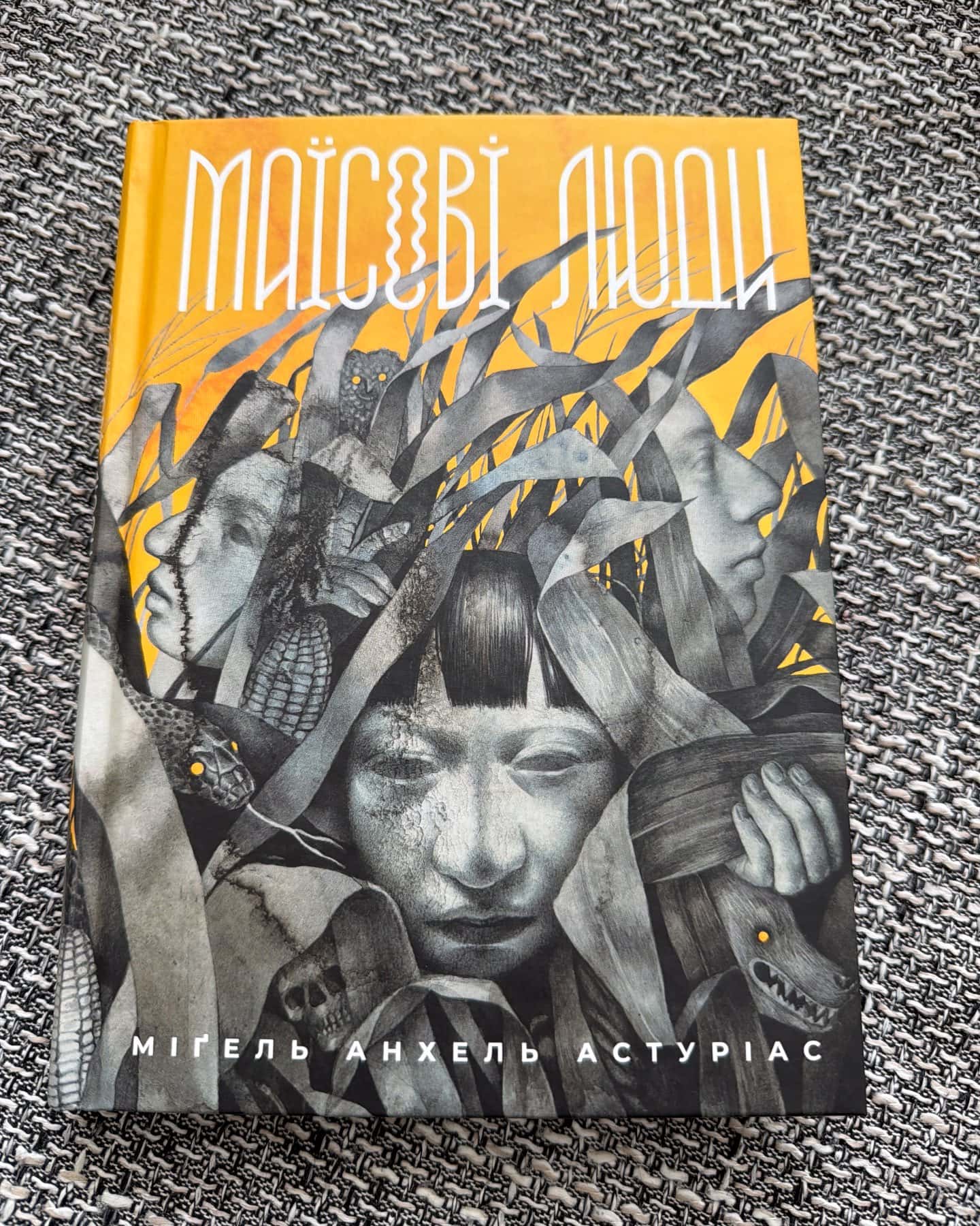 Маїсові люди-Міґель Анхель Астуріас