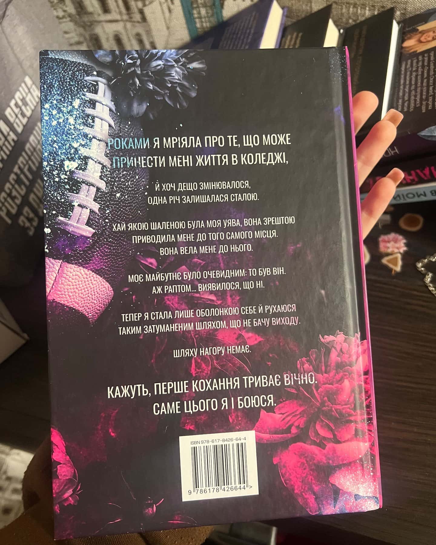 Скажи, що присягаєшся. Книга 1. Хлопці з Авіксу-Меган Бренді