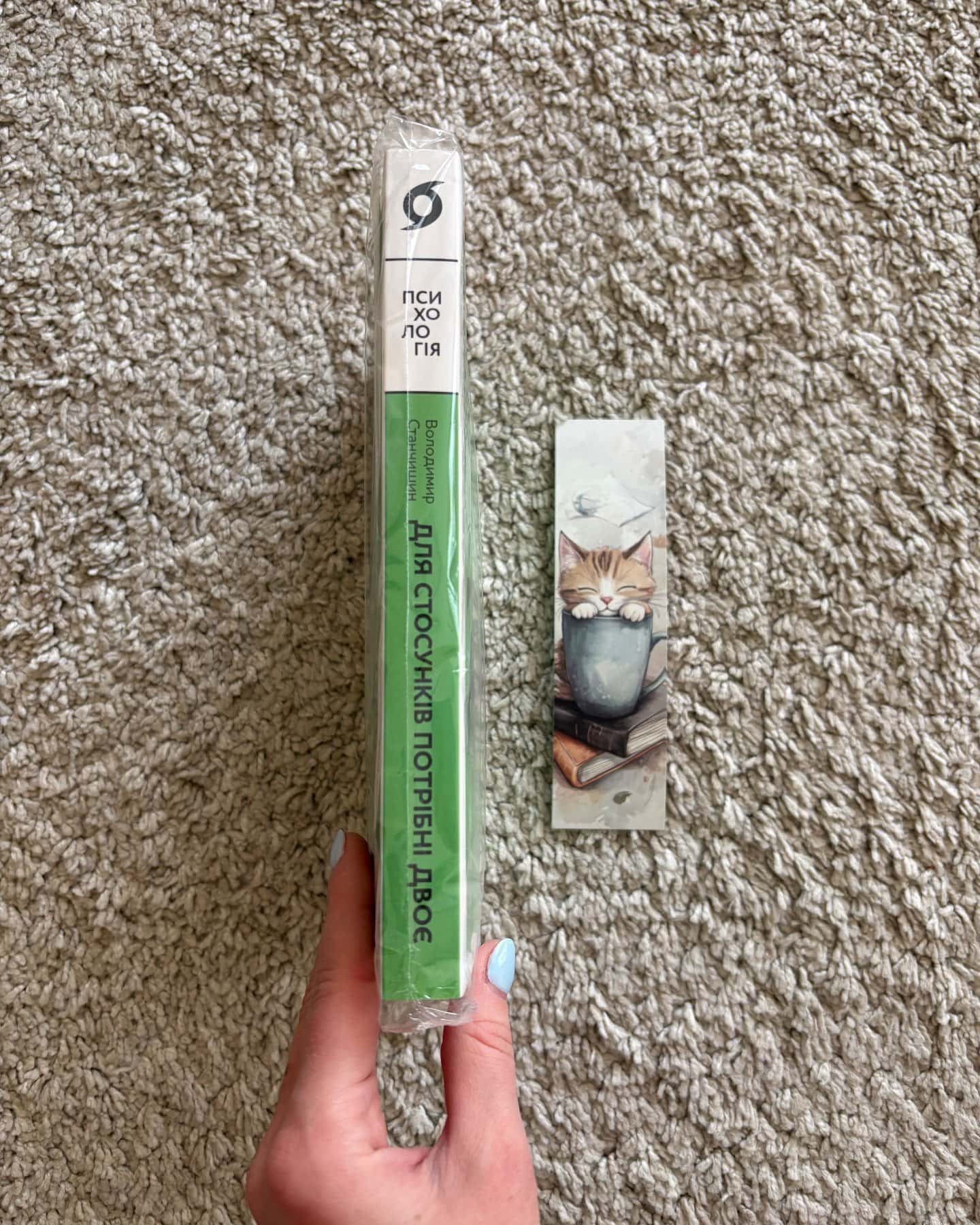 Для стосунків потрібні двоє-Володимир Станчишин