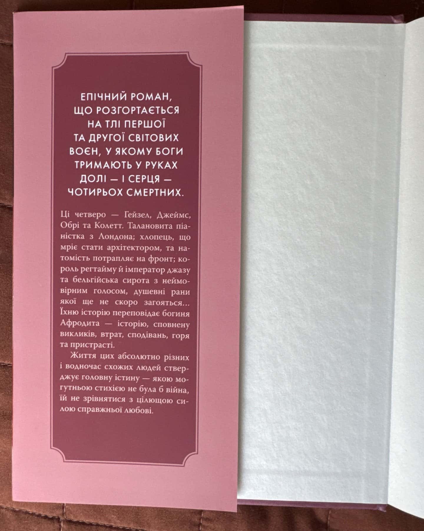 Лагідна війна-Джулія Беррі