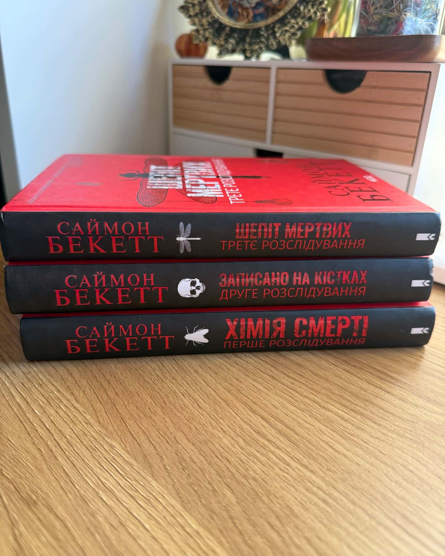 Хімія смерті. Записано на кістках. Шепіт мертвих — Саймон Бекетт