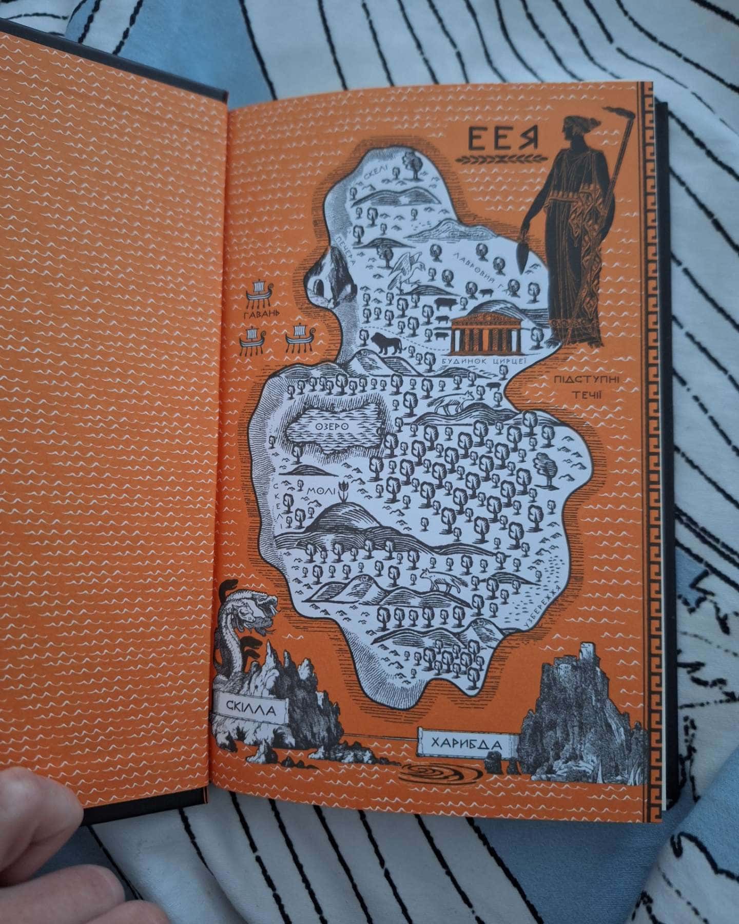 Цирцея-Мадлен Міллер