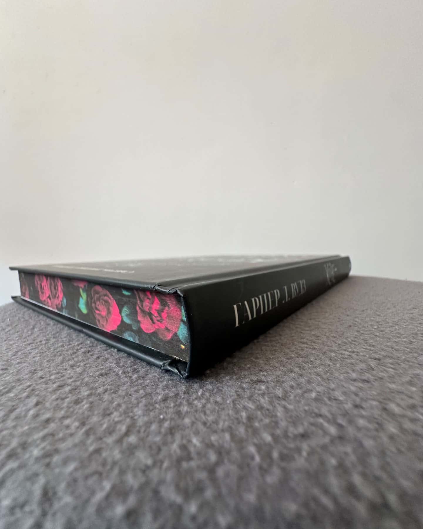 Ковен кісток. Книга 1. Ковен-Гарпер Л. Вудс