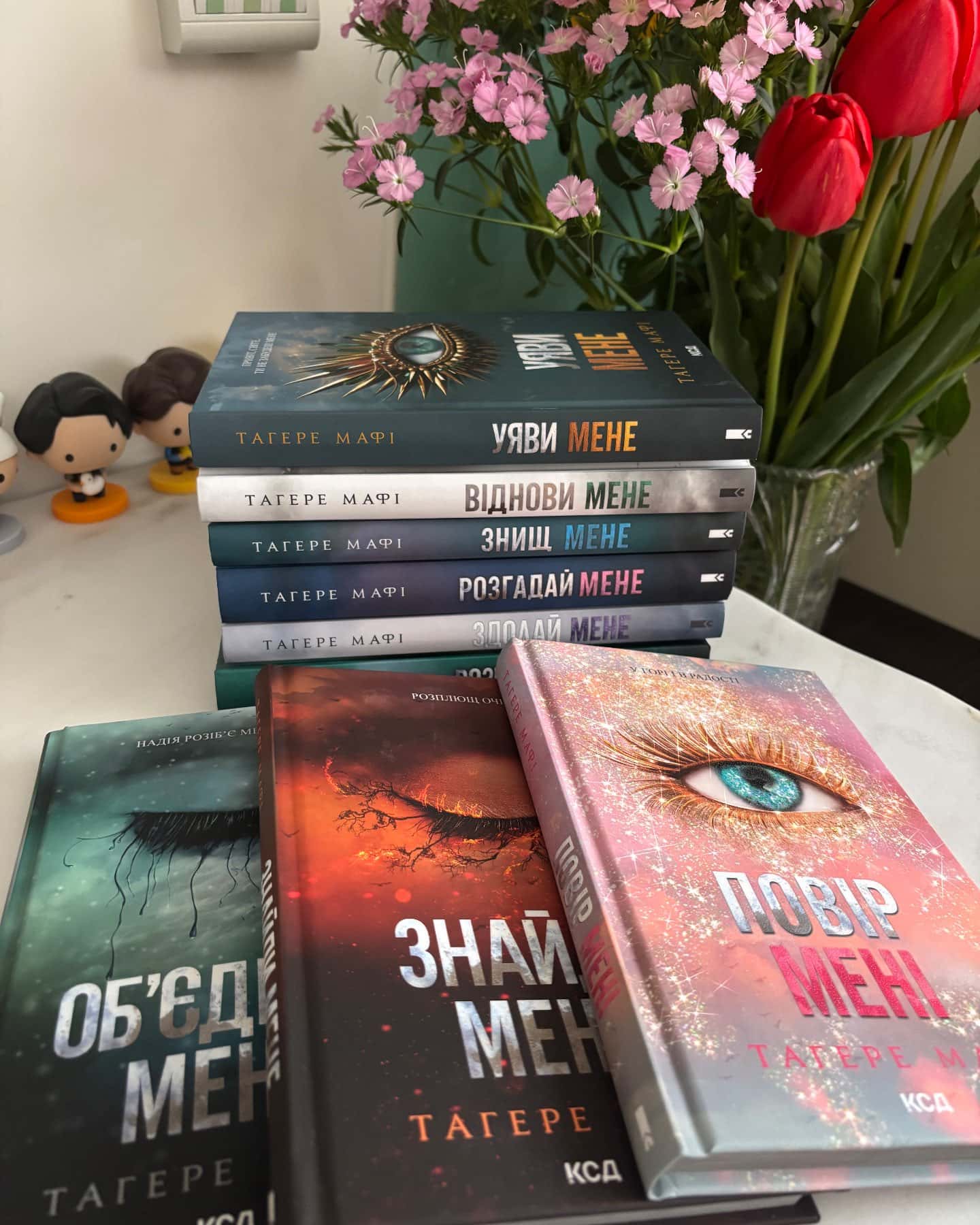 Знищ мене. Книга 1, Розгадай мене. Книга 2, Розпали мене. Книга 3, Віднови мене. Книга 4, Здолай ...-Тагере Мафі