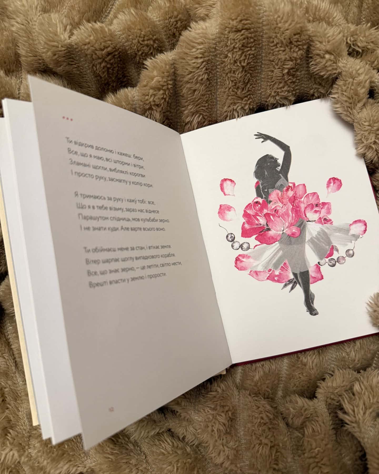 Радуйся, жінко!-Марʼяна Савка