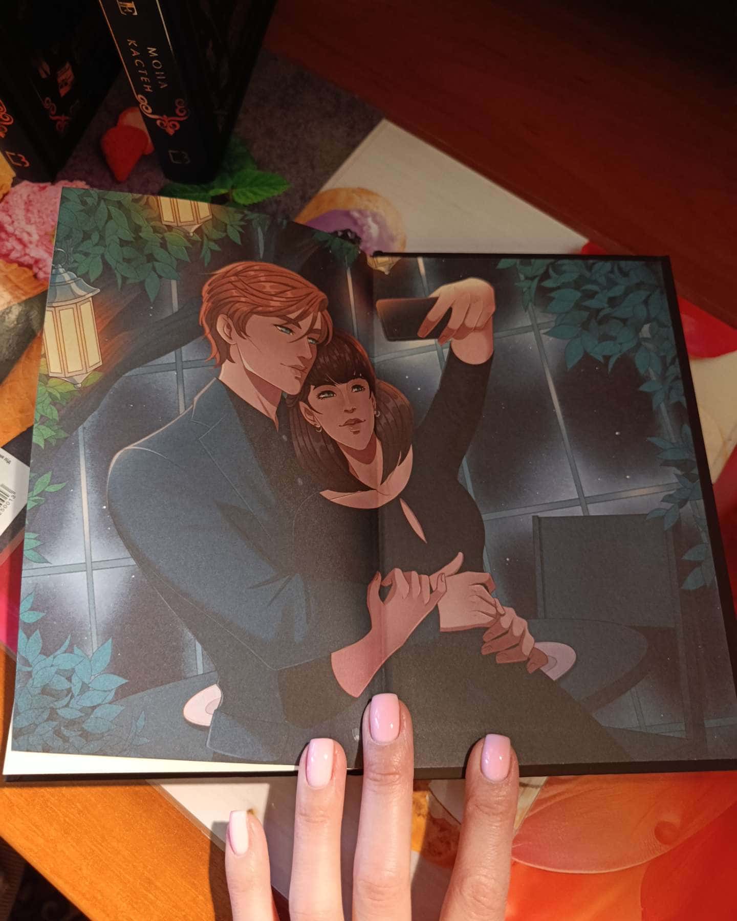 Maxton Hall. Книга 1. Врятуй мене, Maxton Hall. Книга 2. Врятуй себе, Maxton Hall. Книга 3. Врятуй нас — Мона Кастен
