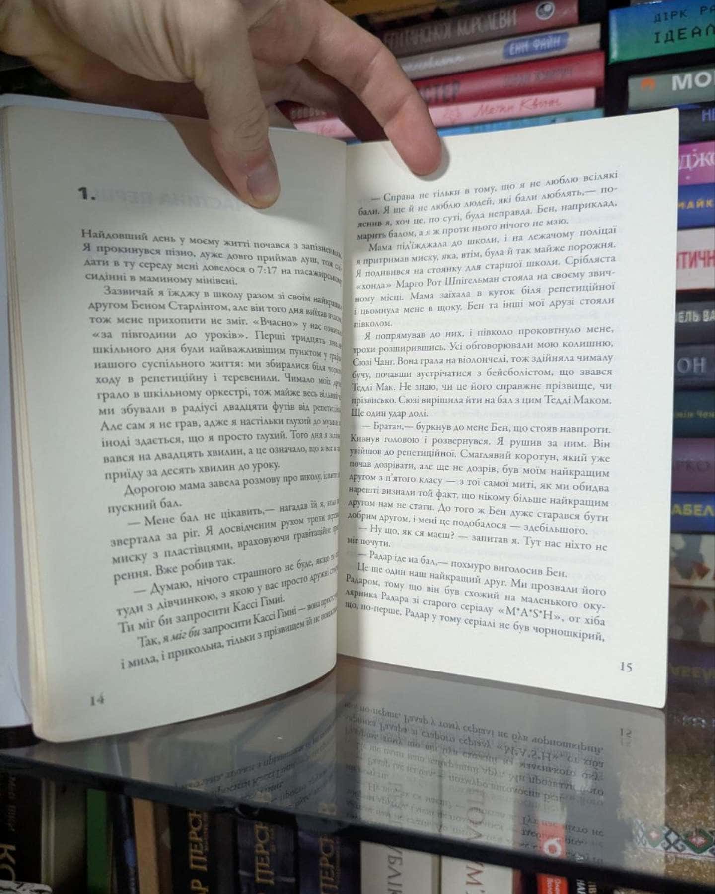 Паперові міста (кінообкладинка)-Джон Грін