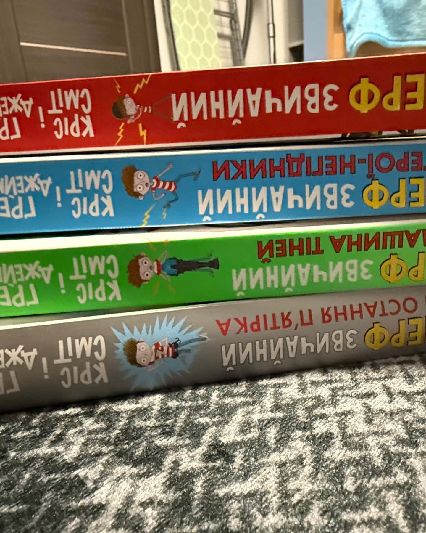Мерф Звичайний-Кріс Сміт І Грег Джеймс