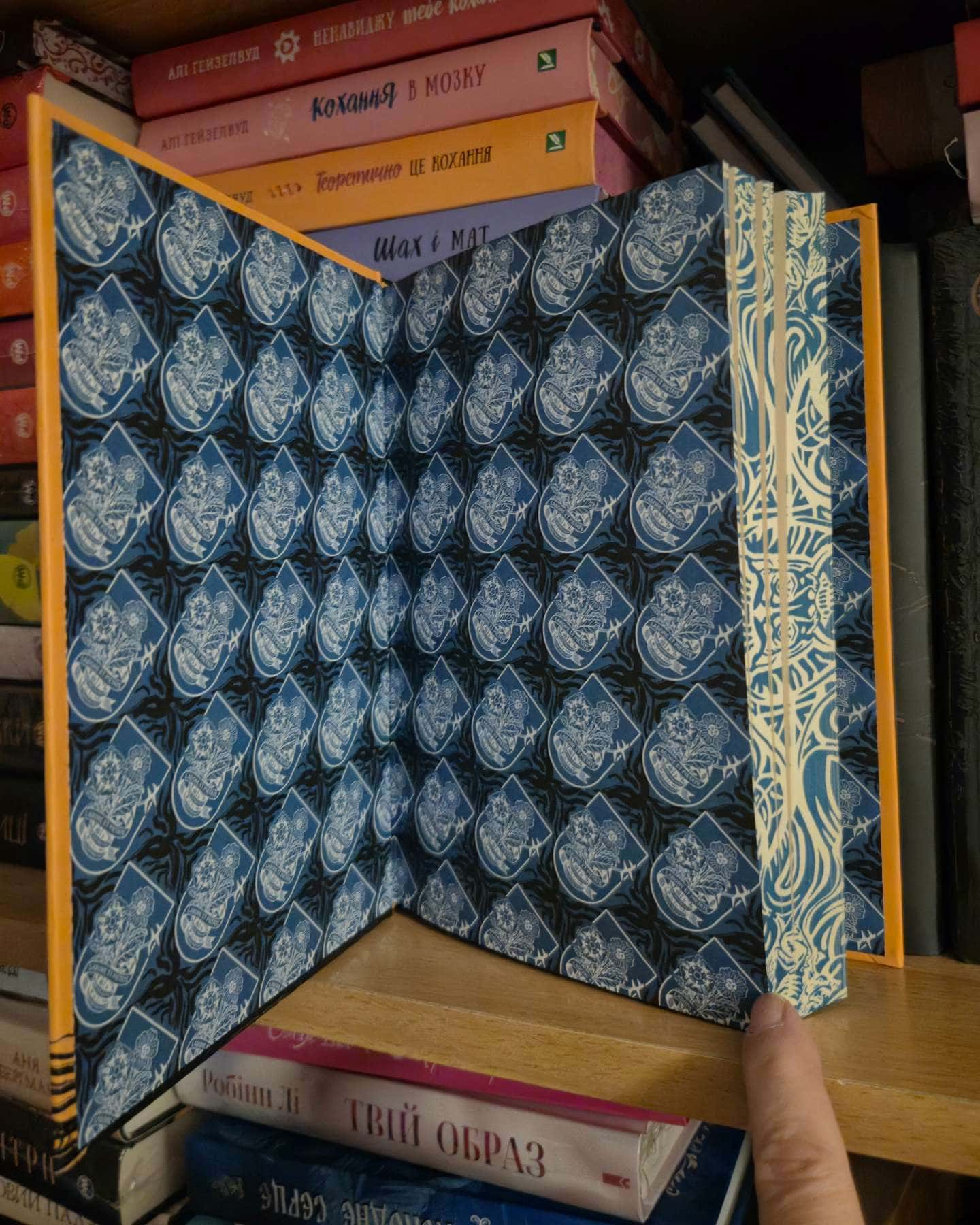 Інститут шляхетних убивць-Валерія Малахова