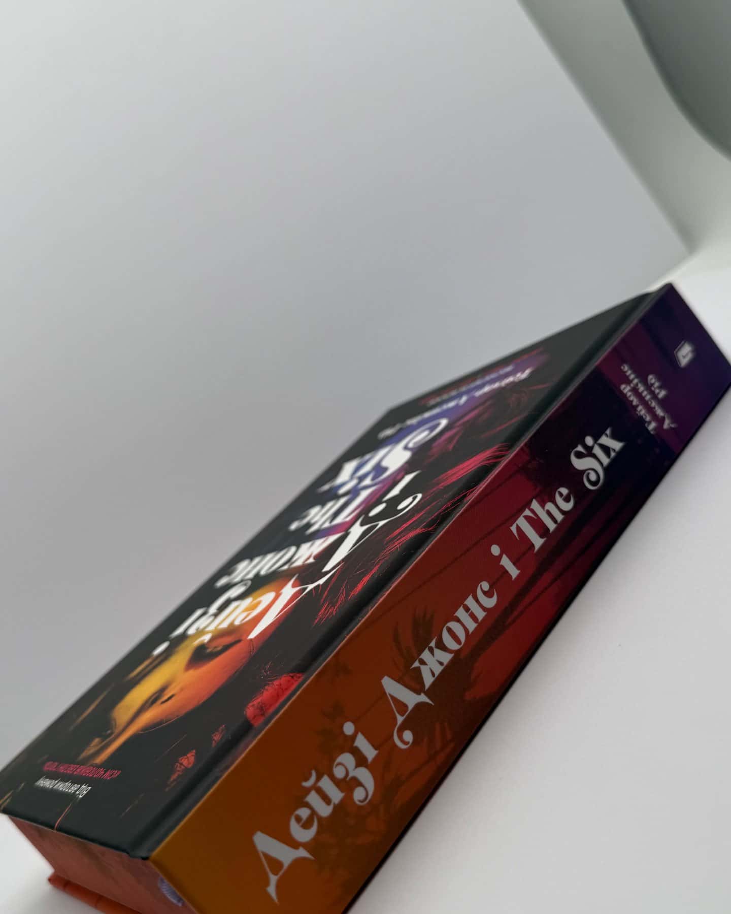 Дейзі Джонс і The Six-Тейлор Дженкінс Рід