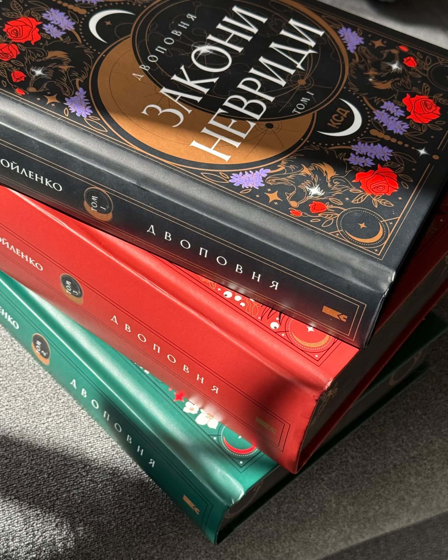 Закони Невриди. Двоповня. Том 1, Судні дні в Кабірії. Двоповня. Том 2, Остання данина Саверу. Дво...-Катерина Самойленко